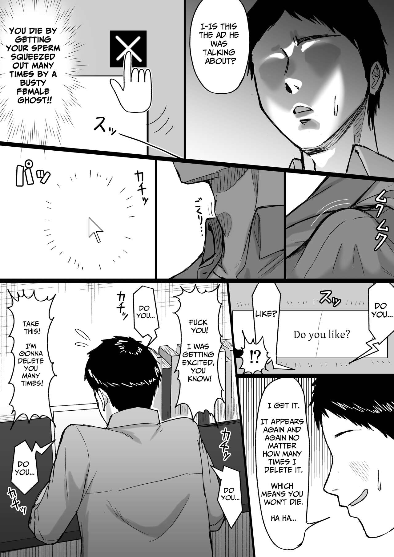 White Room ~Busty Emotionless Ghost Squeezes You To The Last Drop~ page 7