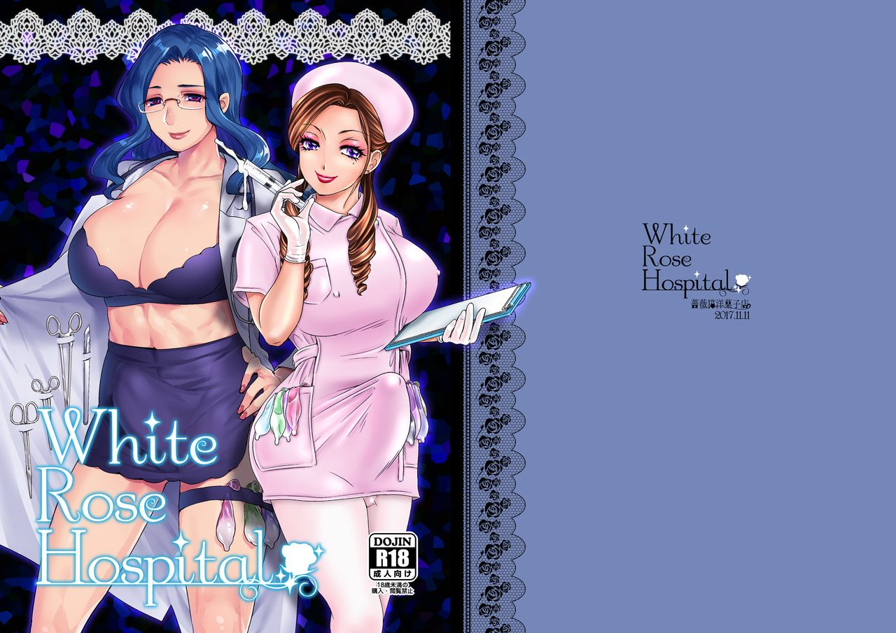 White Rose Hospital page 1