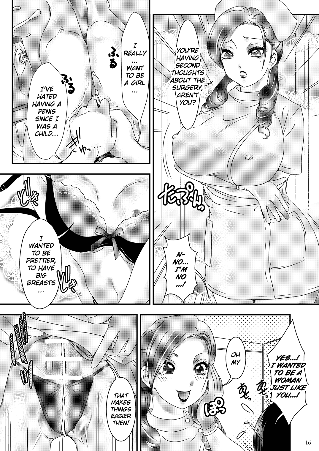 White Rose Hospital page 15