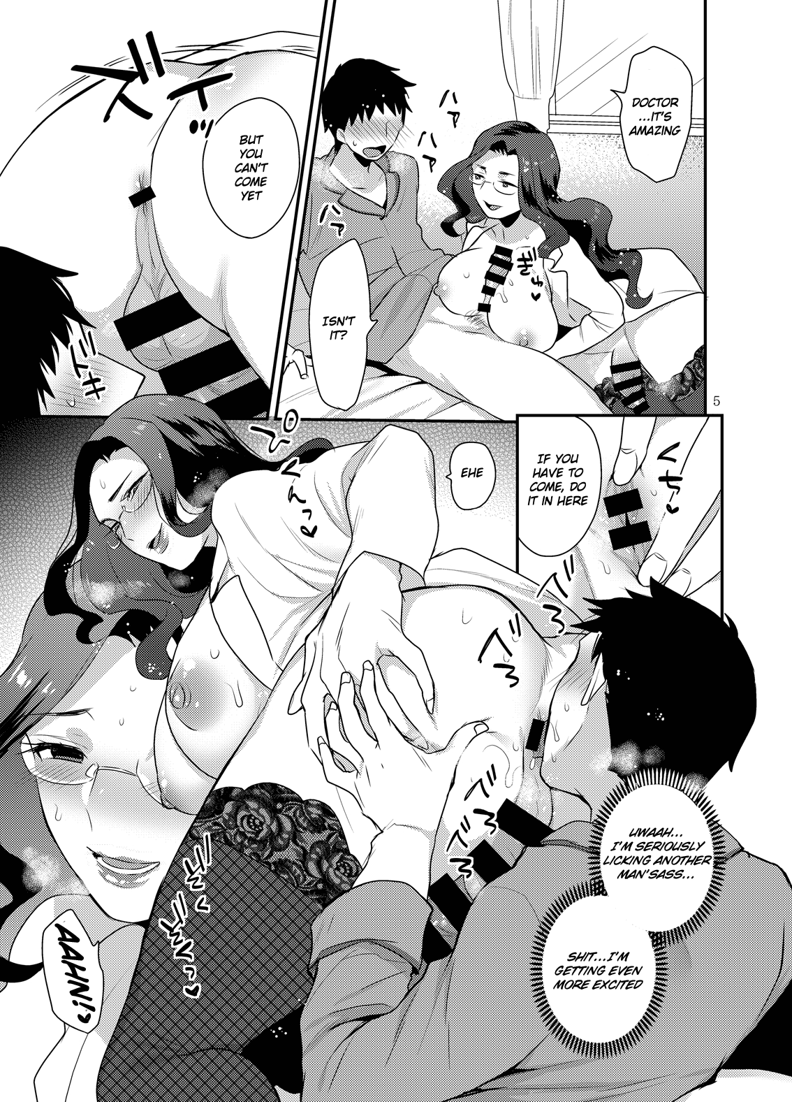 White Rose Hospital page 4