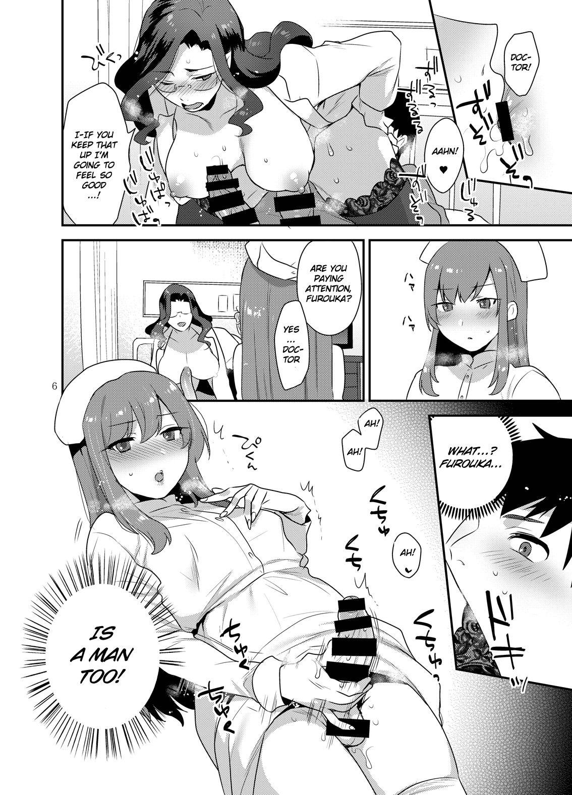 White Rose Hospital page 5
