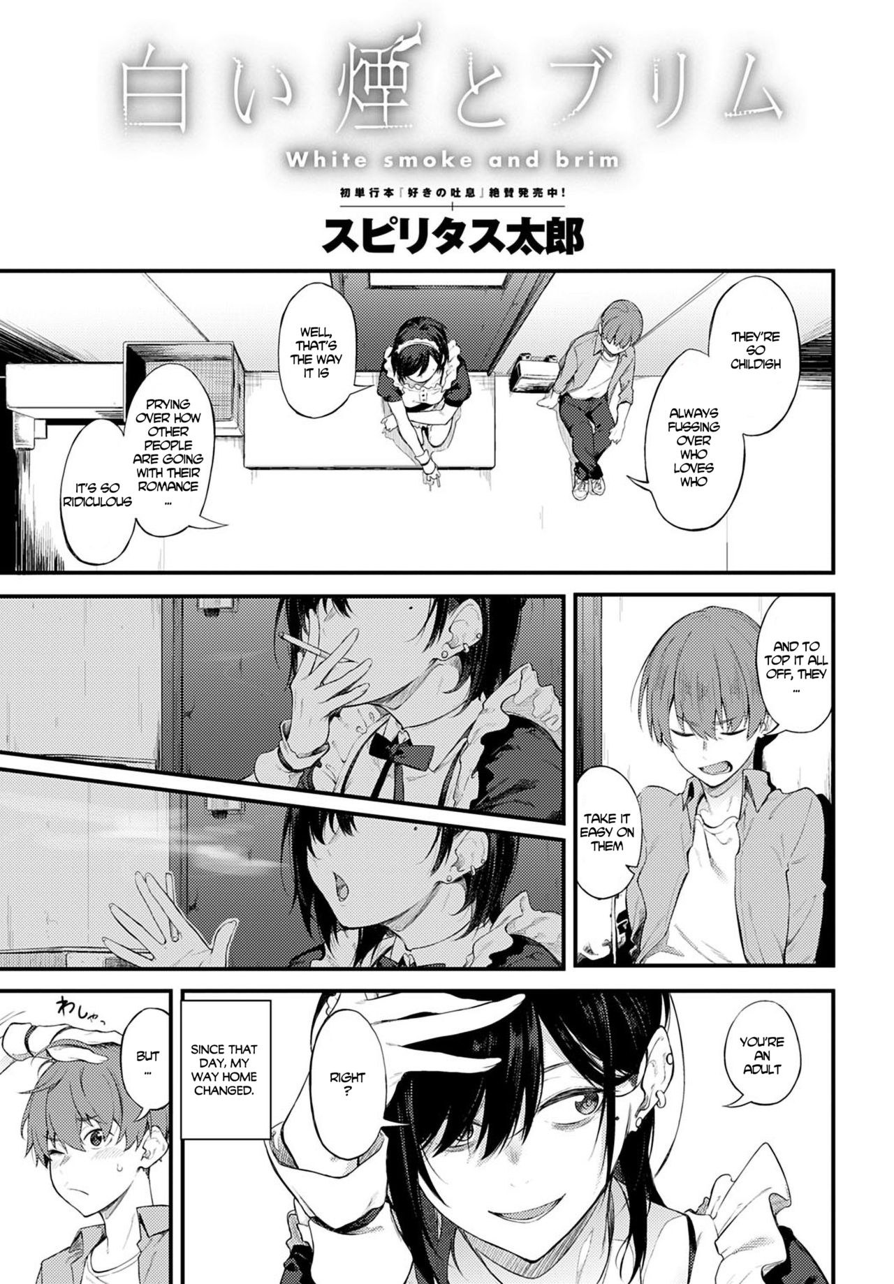 White Smoke and Brim page 3