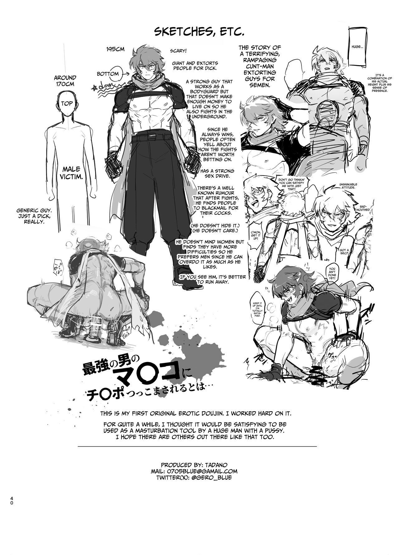 Who'd Have Thought The Strongest Man Would Get His Pussy Ploughed... page 38