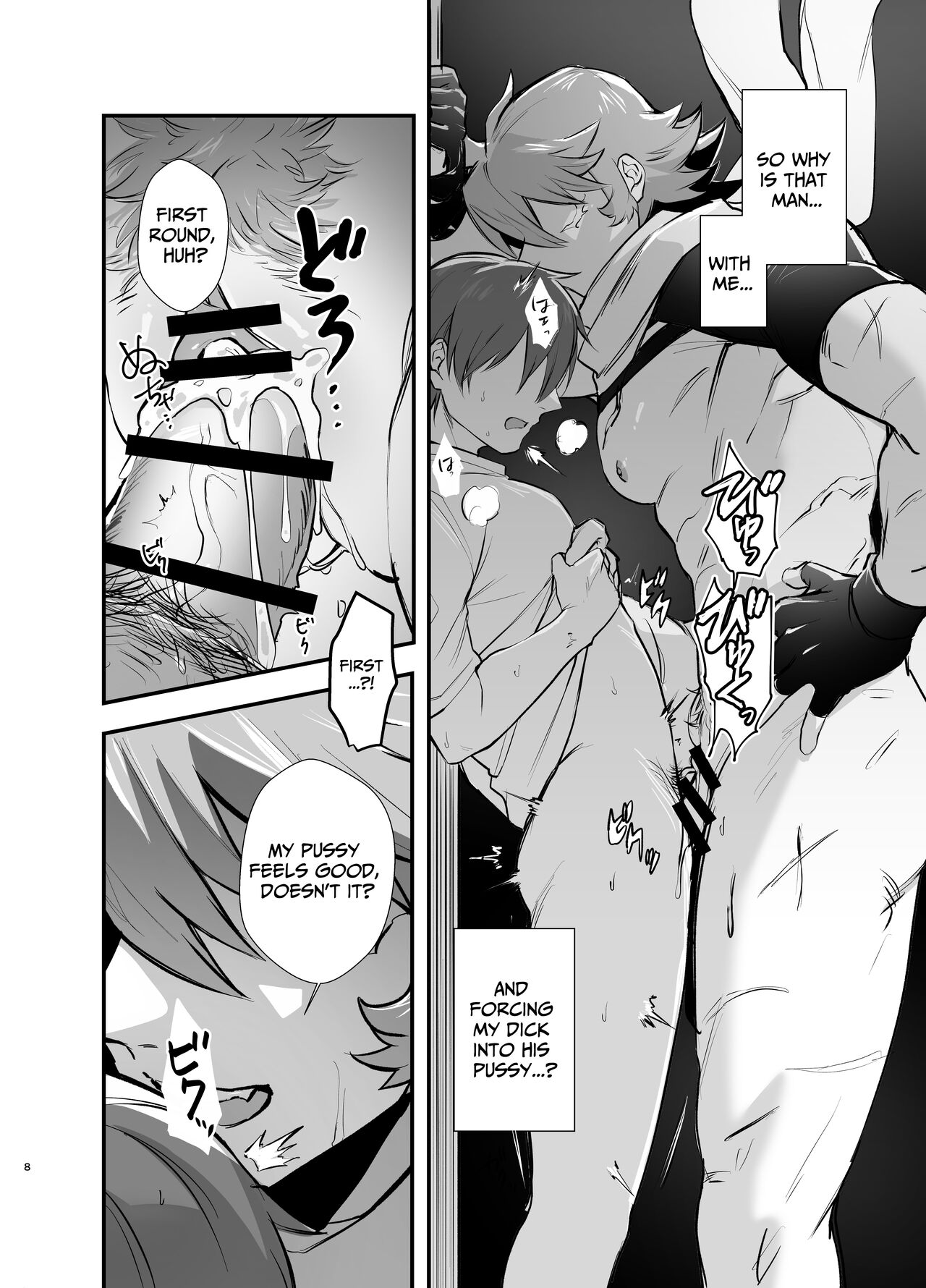Who'd Have Thought The Strongest Man Would Get His Pussy Ploughed... page 6