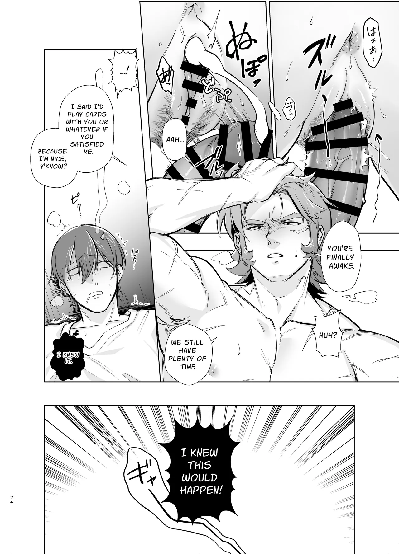 Who'd Have Thought The Strongest Man Would Once Again Get His Pussy Ploughed... page 23