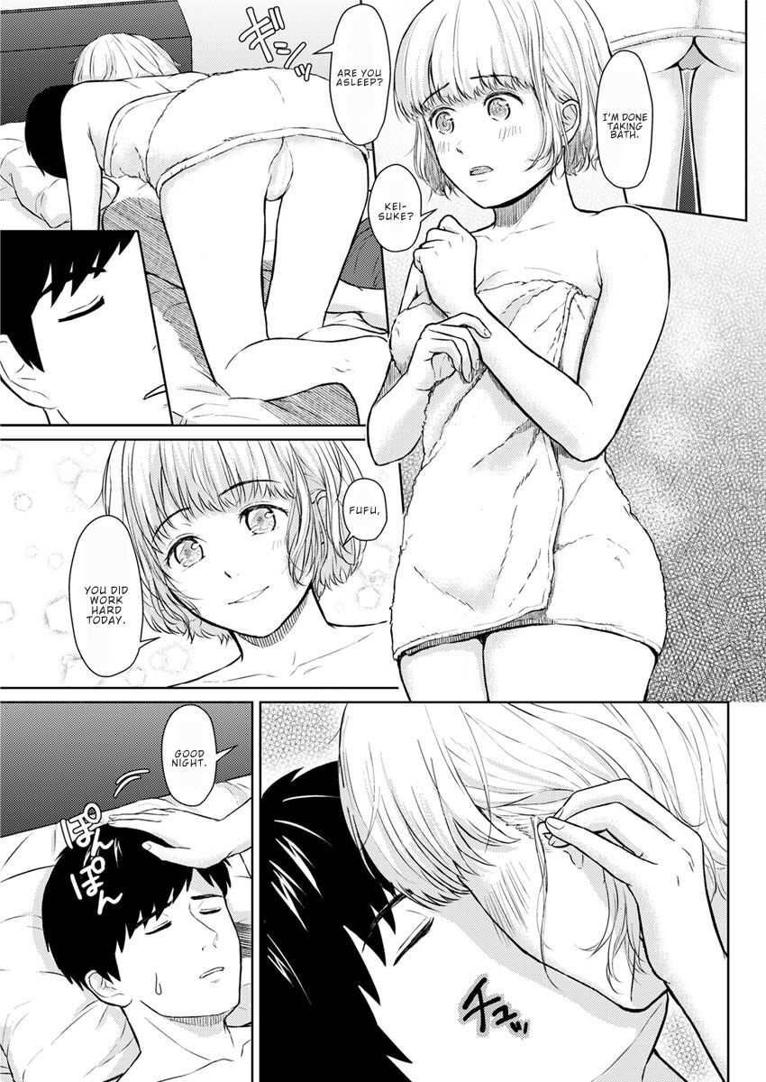 Who Is This Bitch, Anyway? page 13