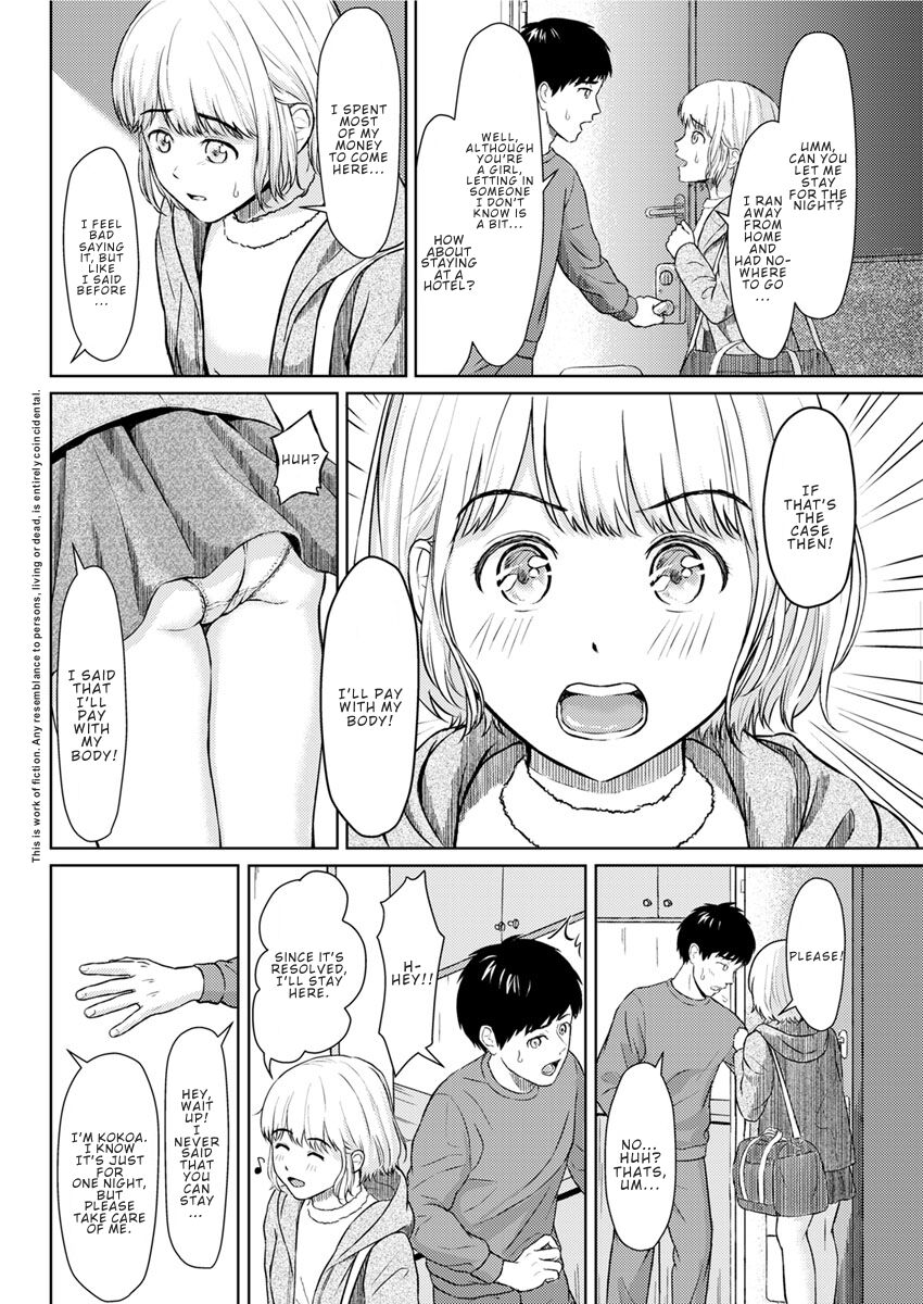 Who Is This Bitch, Anyway? page 2