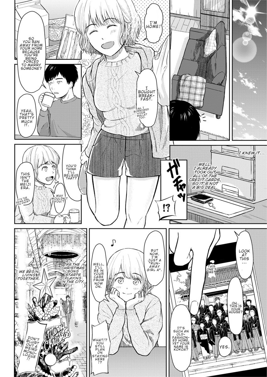 Who Is This Bitch, Anyway? page 6