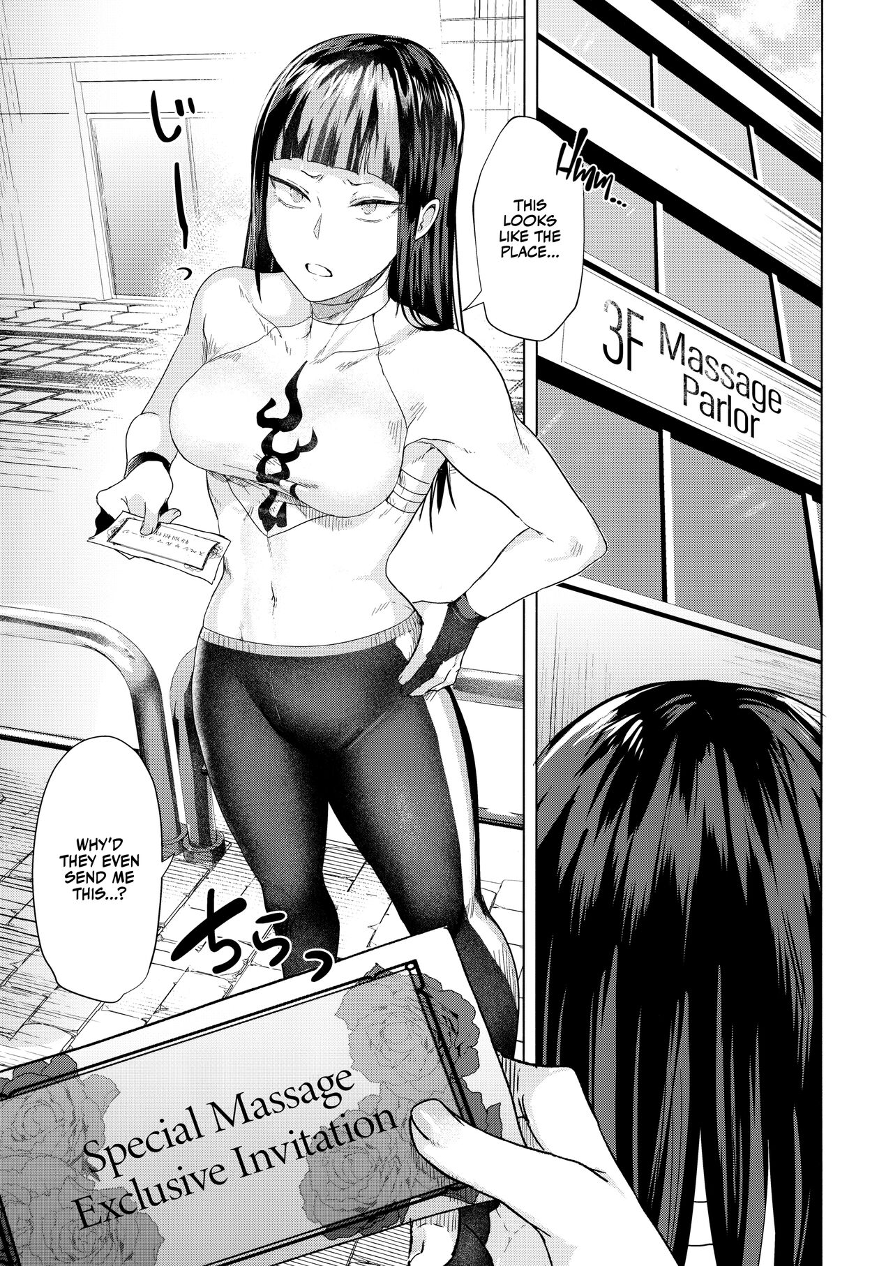 Who, me? Losing to a phony masseuse? page 2