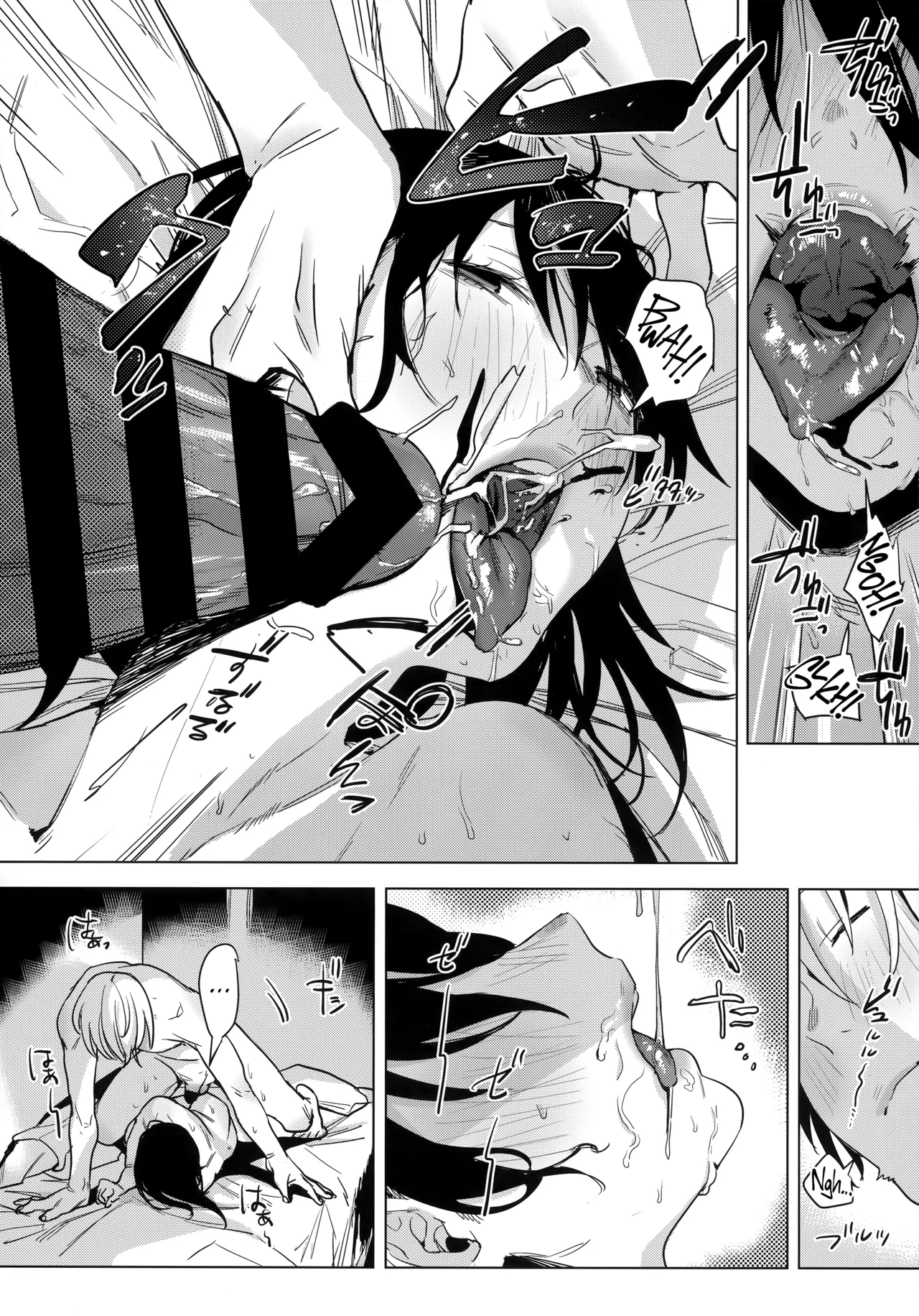 Who The Hell Are You, Having Your Way With A Corporate Wage Slave Like Me?! page 17