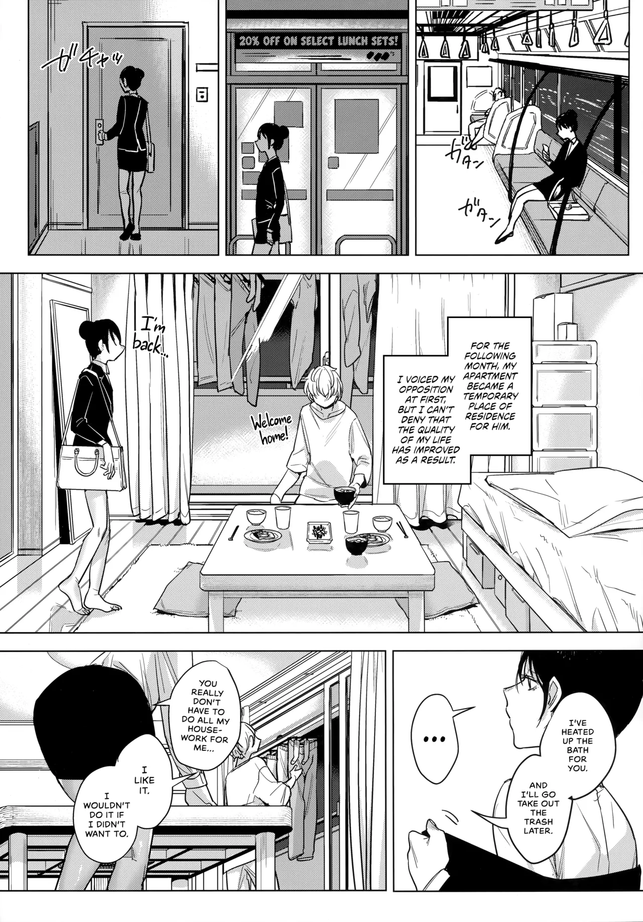 Who The Hell Are You, Having Your Way With A Corporate Wage Slave Like Me?! page 32