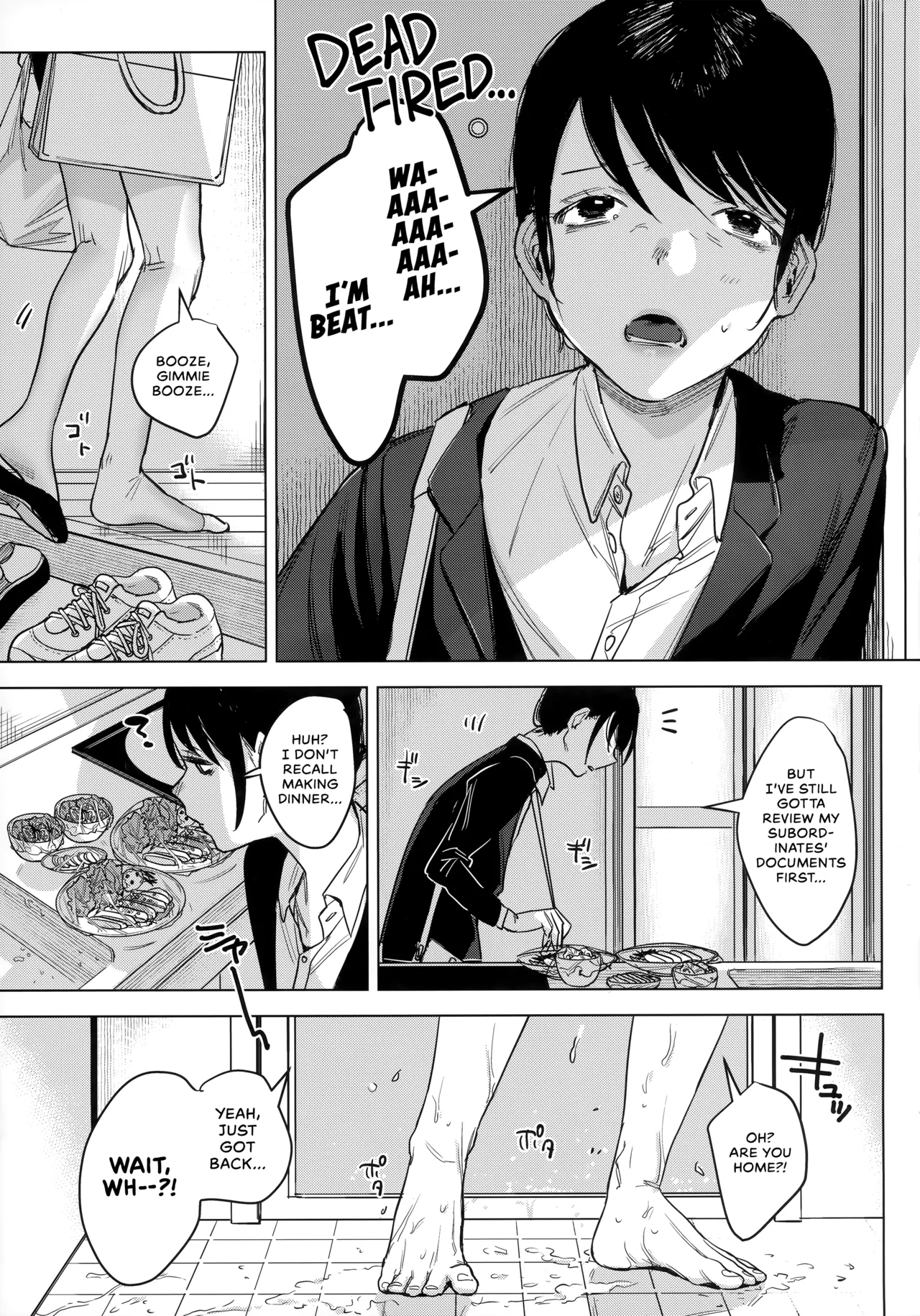 Who The Hell Are You, Having Your Way With A Corporate Wage Slave Like Me?! page 6