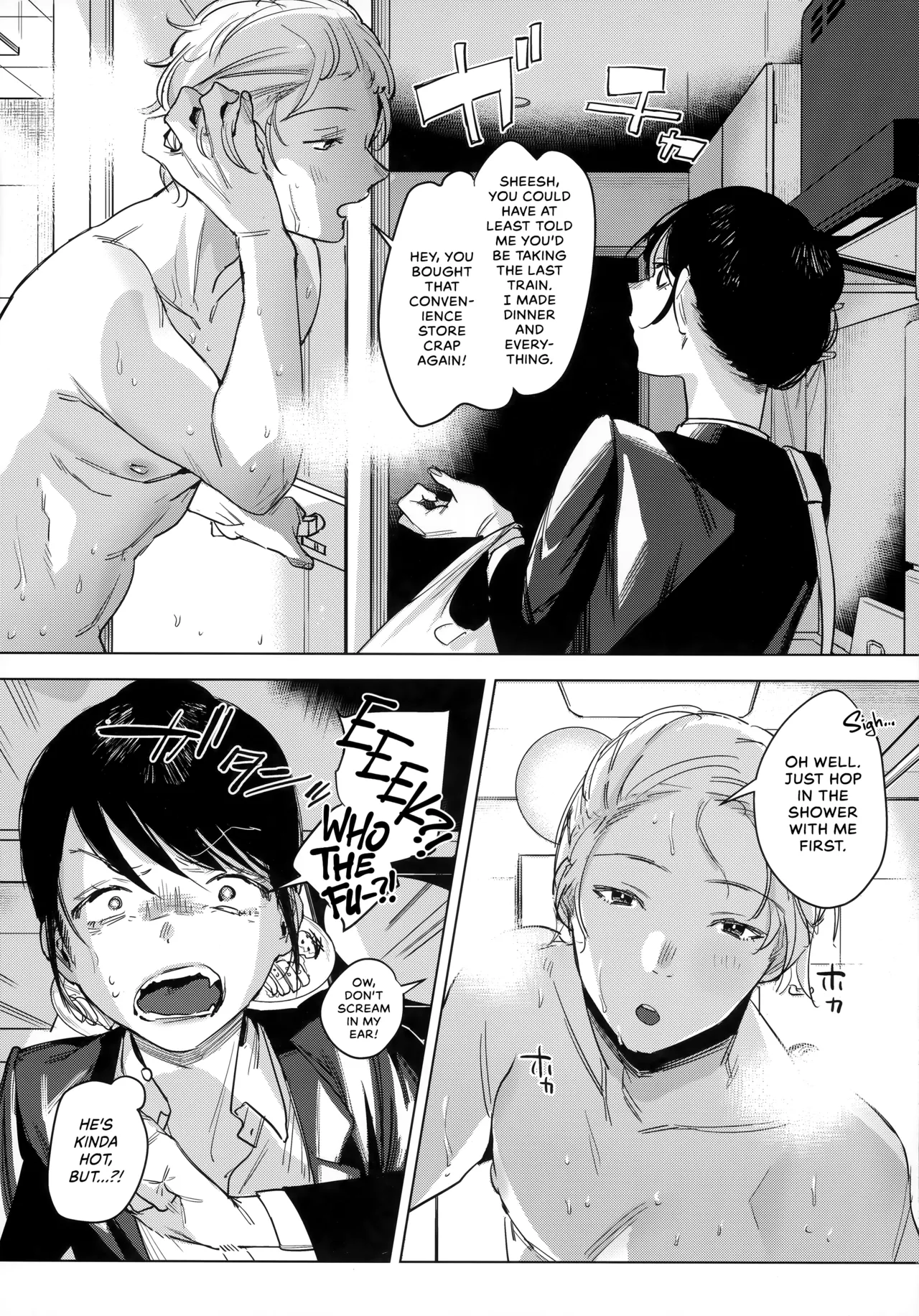 Who The Hell Are You, Having Your Way With A Corporate Wage Slave Like Me?! page 7