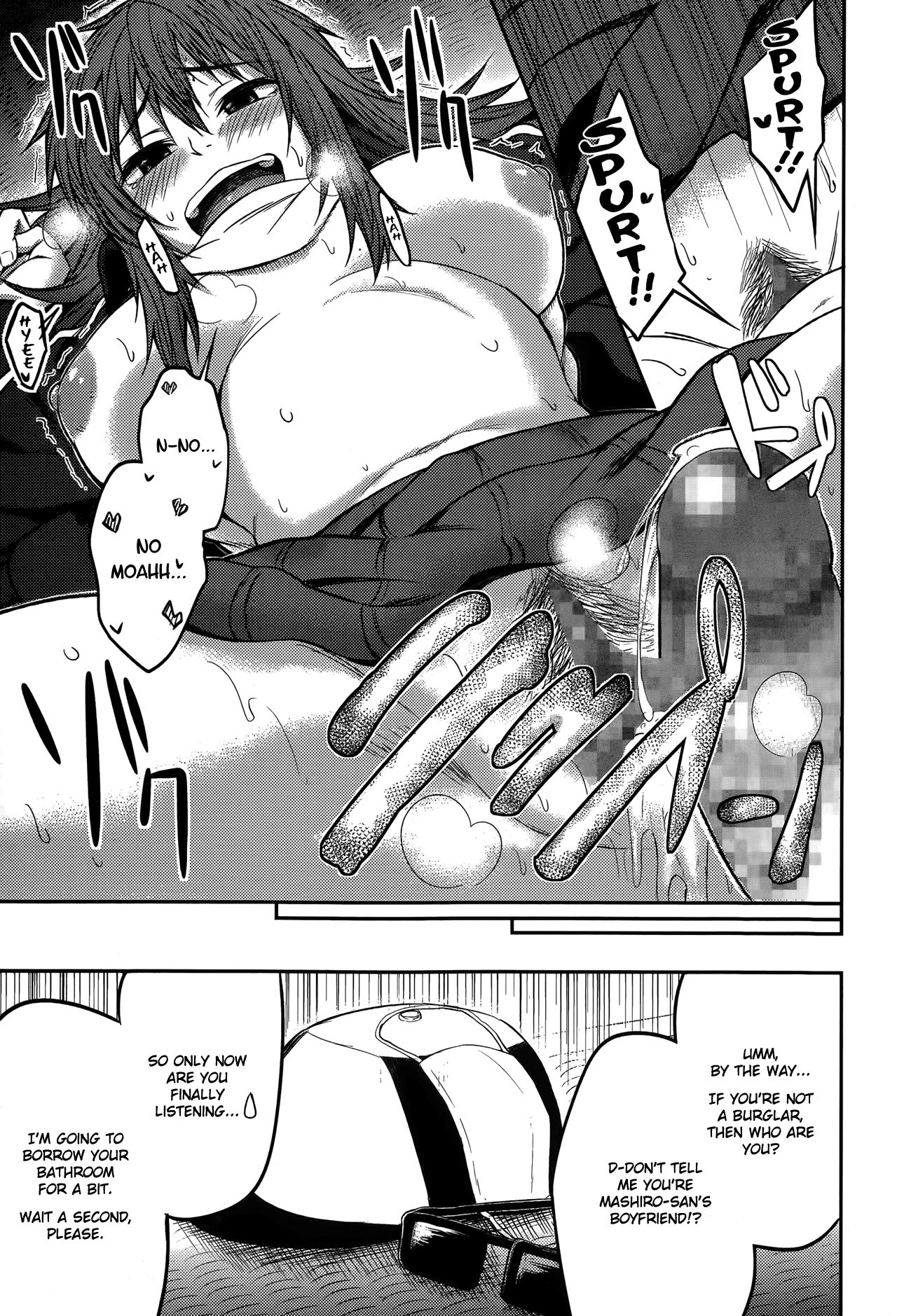 Who the Hell are You!? page 15