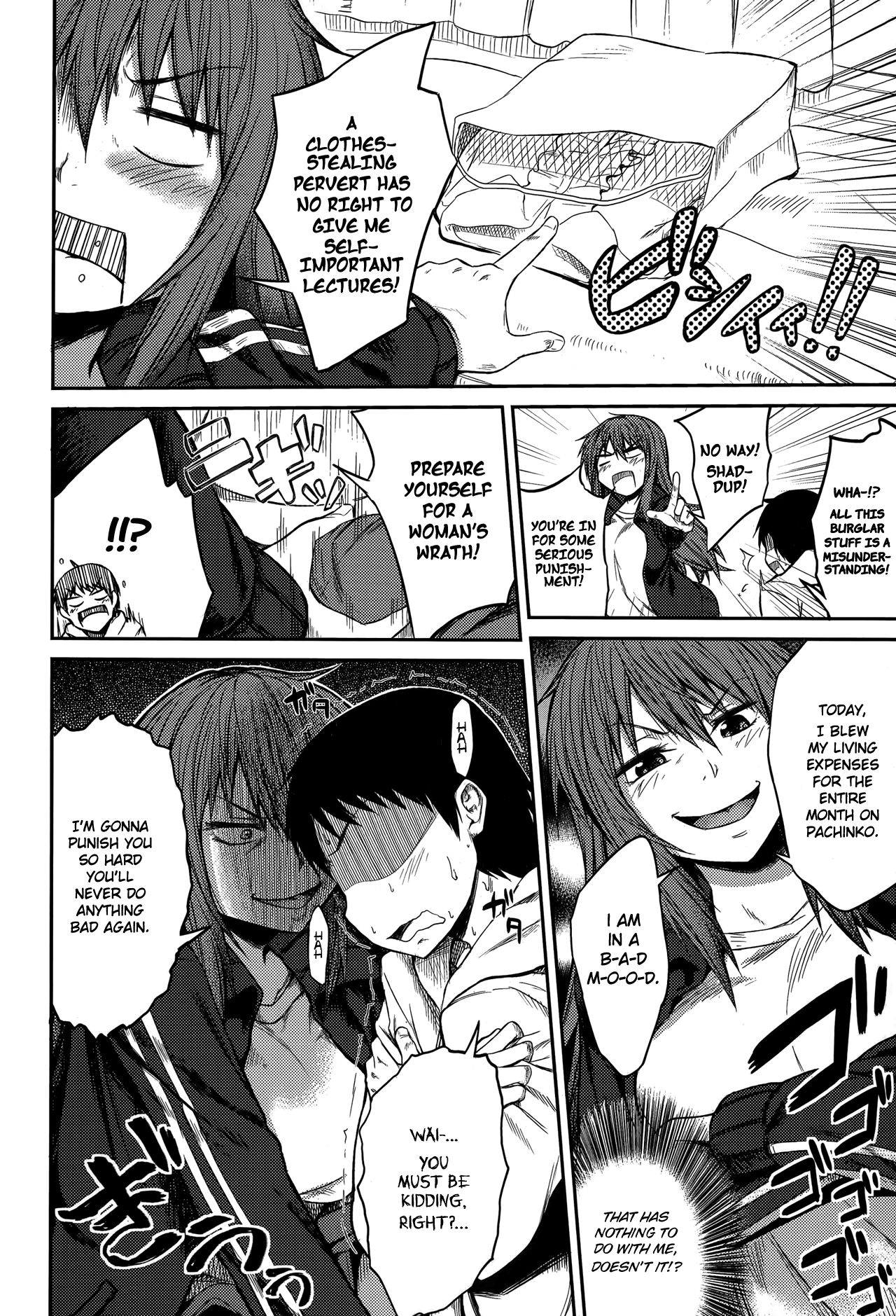 Who the Hell are You!? page 4