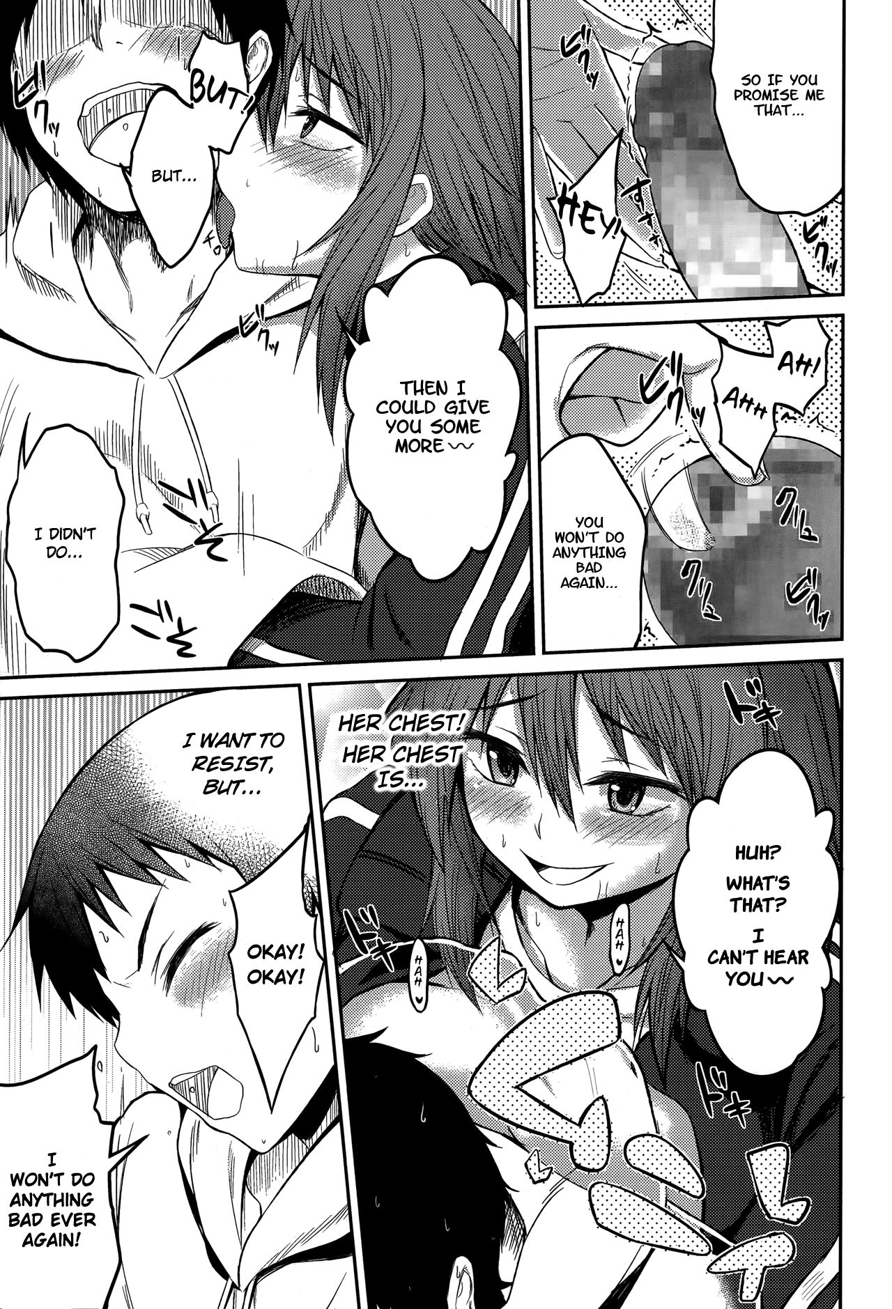 Who the Hell are You!? page 9