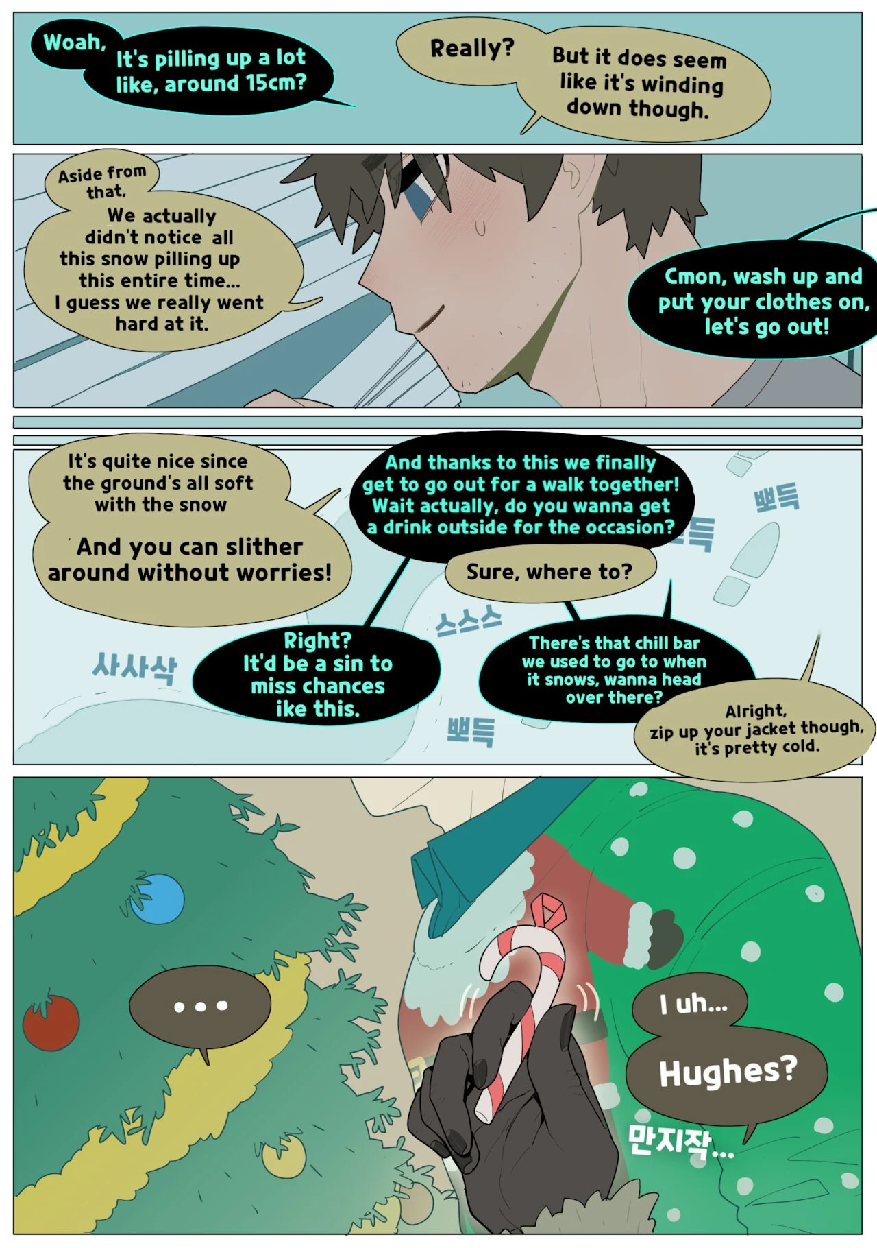 Wholesome diligent husband x Lewd sleepy Snake wife page 23