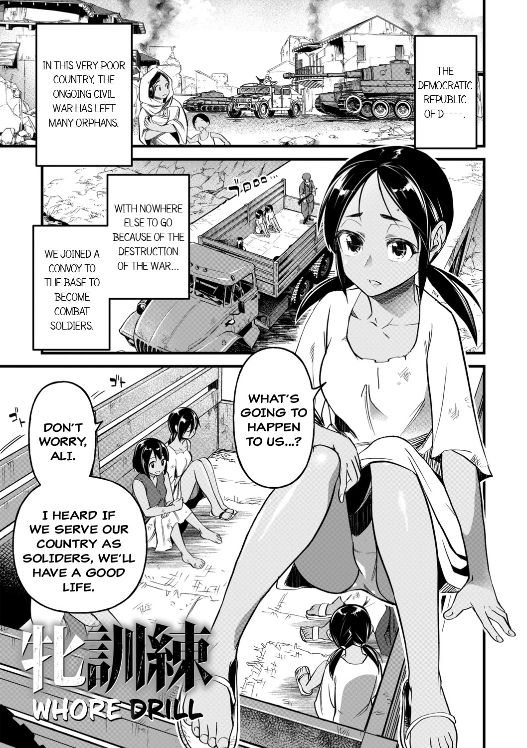 Whore Drill (Nikugyaku Egoism) [English] =CBS= page 1