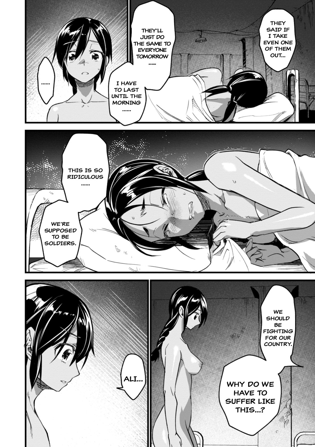 Whore Drill (Nikugyaku Egoism) [English] =CBS= page 16