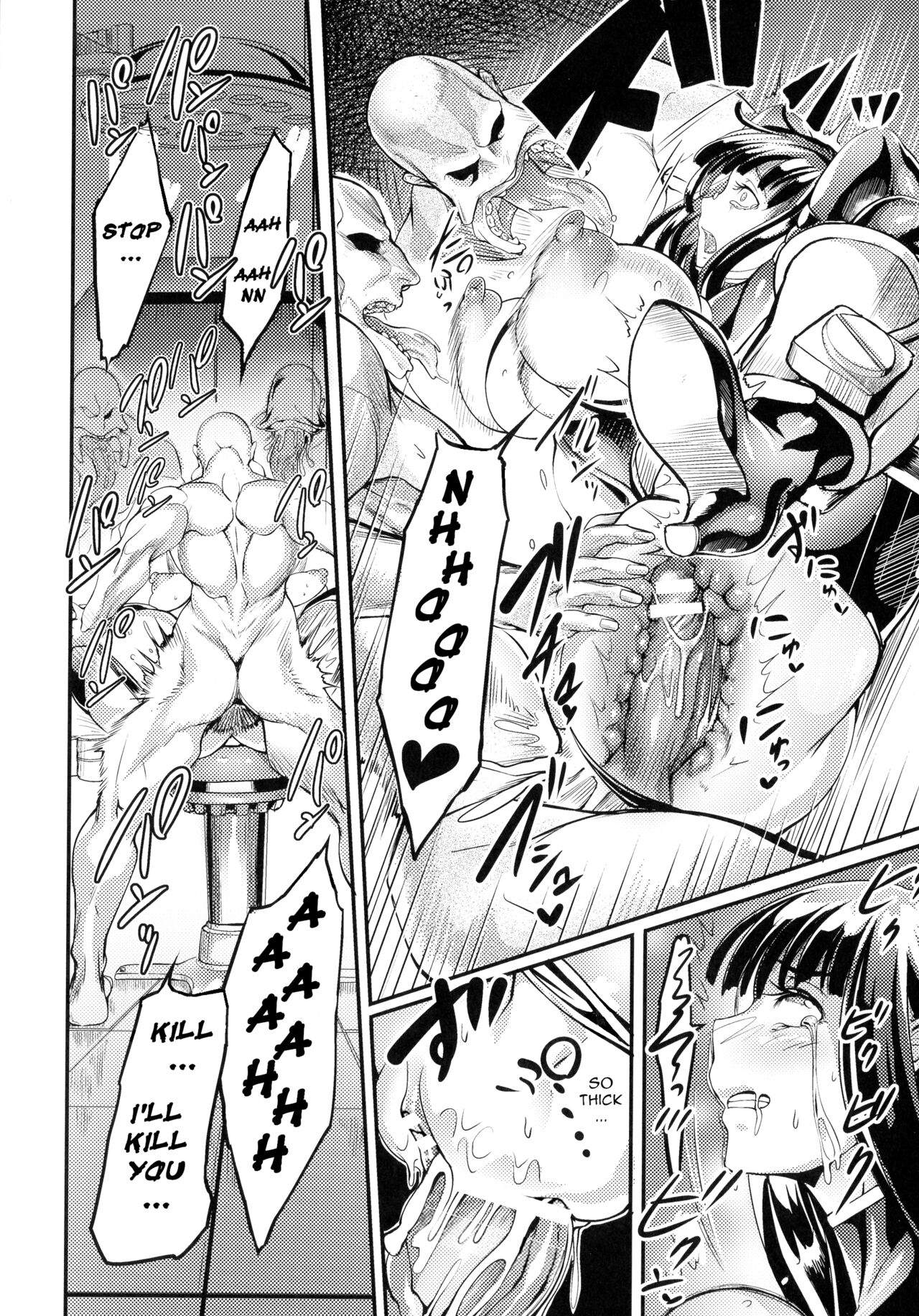 Whore Laboratory ~ Record of Agent Sakuya's Rape + AFTER ~ page 10