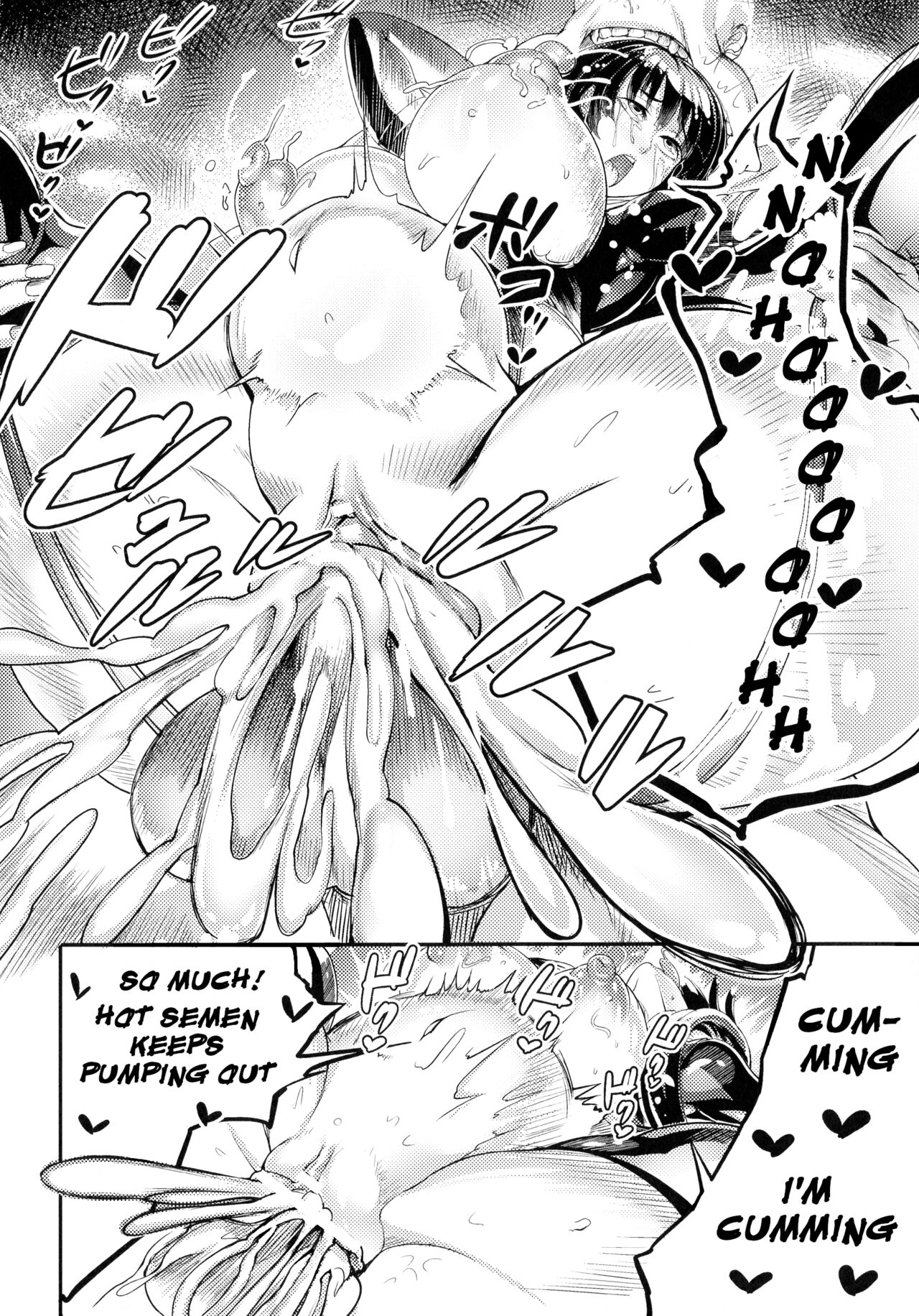 Whore Laboratory ~ Record of Agent Sakuya's Rape + AFTER ~ page 22