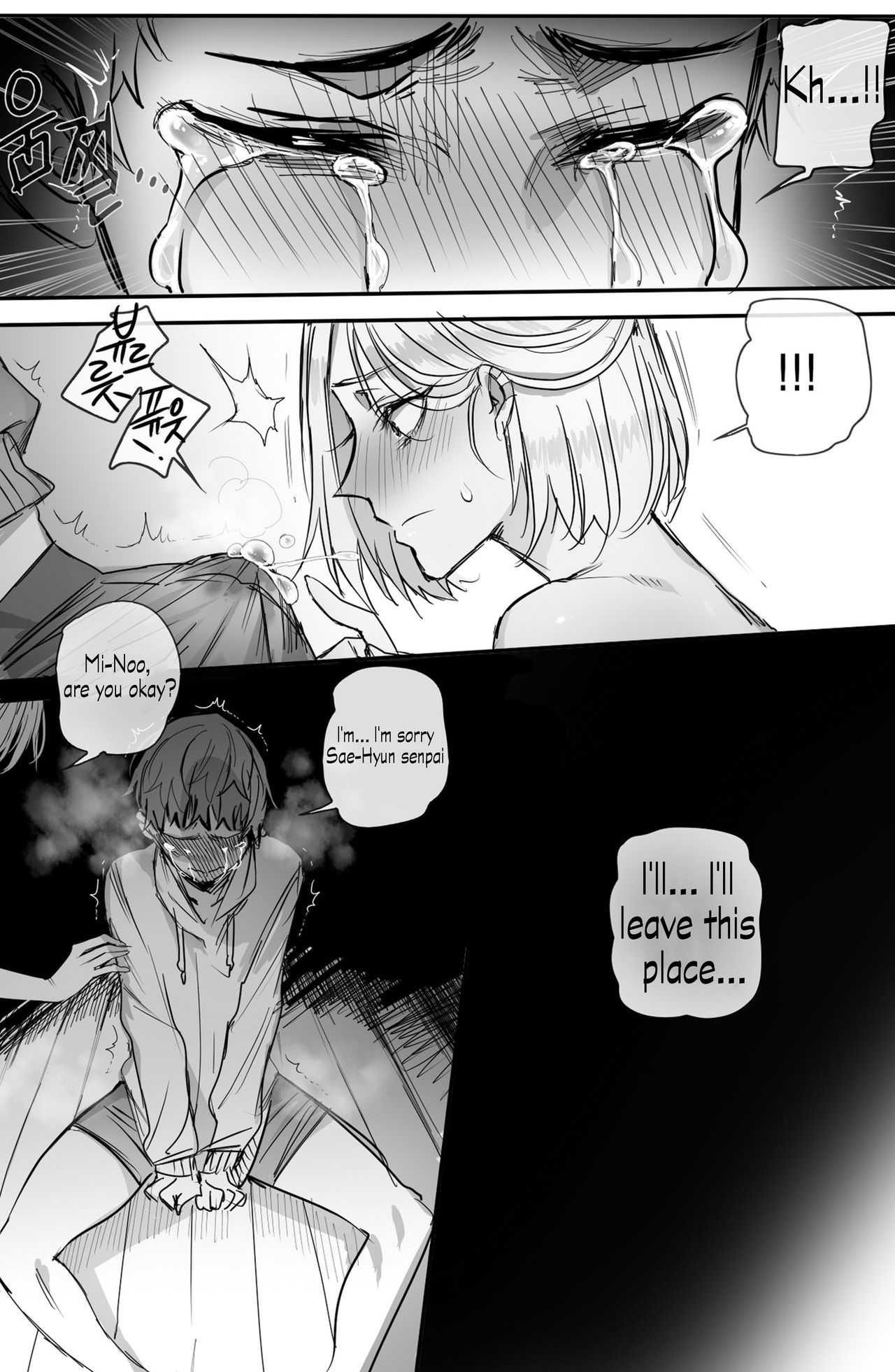 Why are you getting out from there [SH Translates] English page 20
