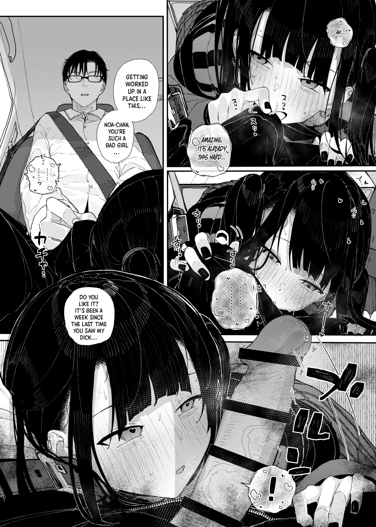 Why I Quit Being a Private Tutor - What If Story 2 page 14