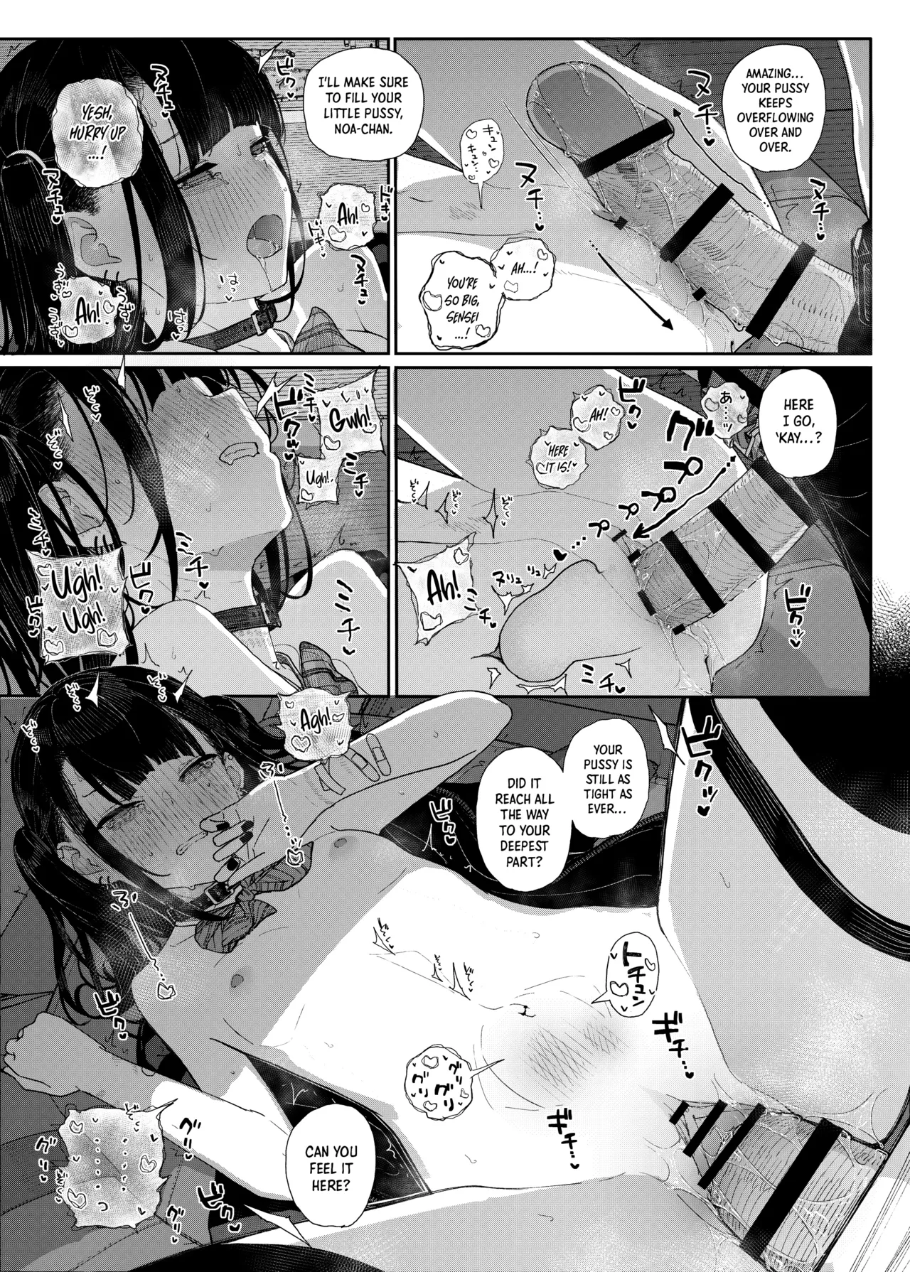Why I Quit Being a Private Tutor - What If Story 2 page 28