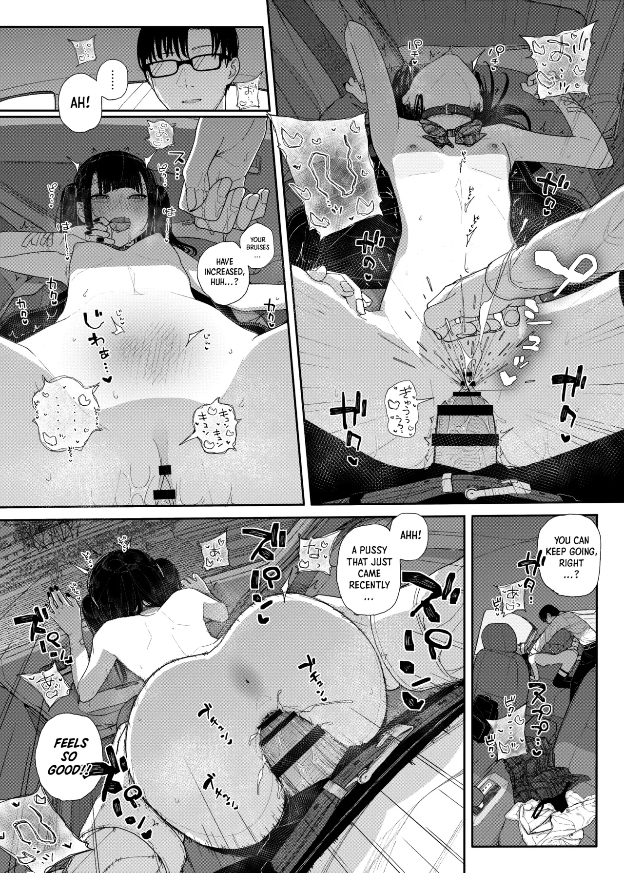 Why I Quit Being a Private Tutor - What If Story 2 page 32