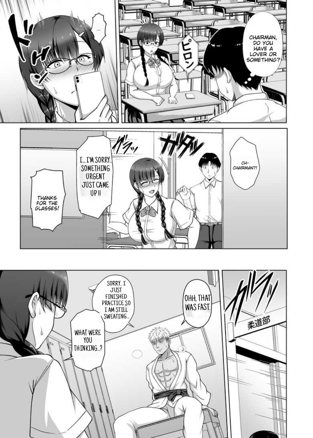 Why she took off her glasses ~The Unrequited Love of the Class President with Huge Tits who allowed herself to be Manipulated by her Boyfriend~ page 11