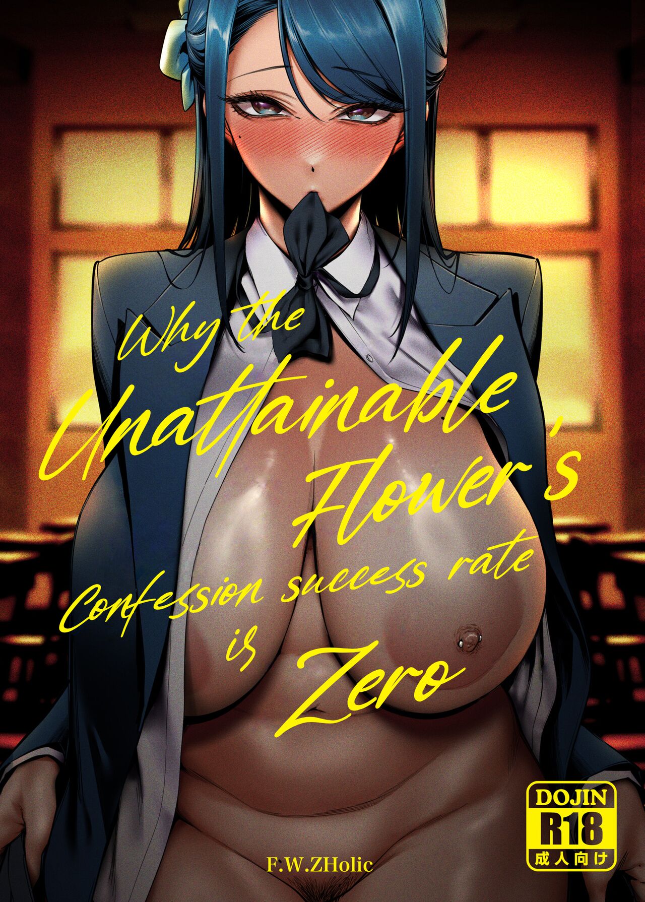 Why the Unattainable Flower's Confession Success Rate is Zero page 1