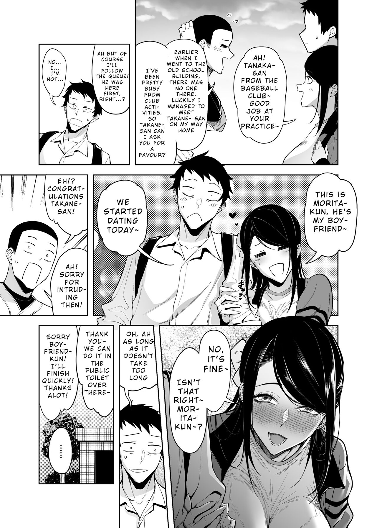 Why the Unattainable Flower's Confession Success Rate is Zero page 15