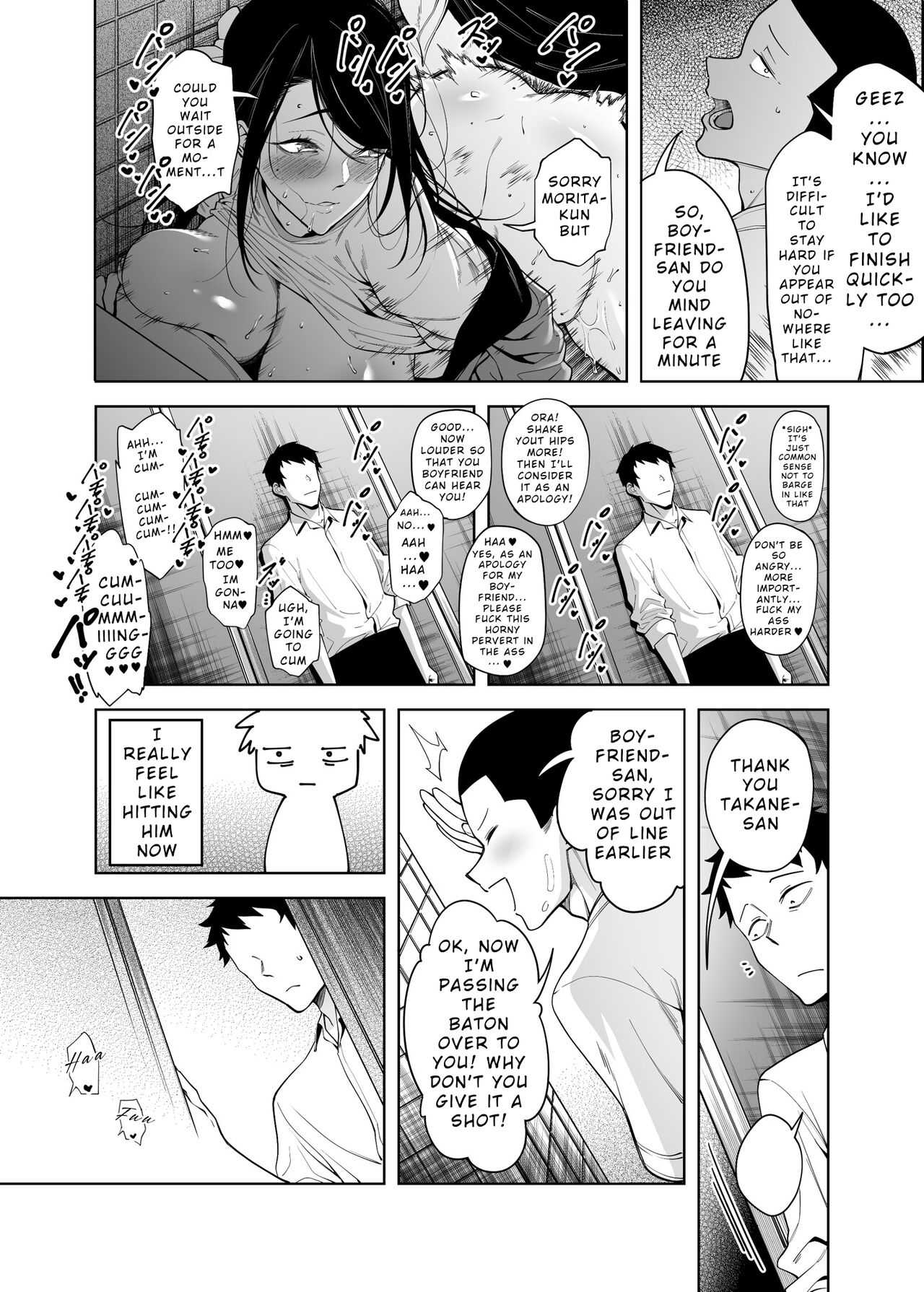 Why the Unattainable Flower's Confession Success Rate is Zero page 17