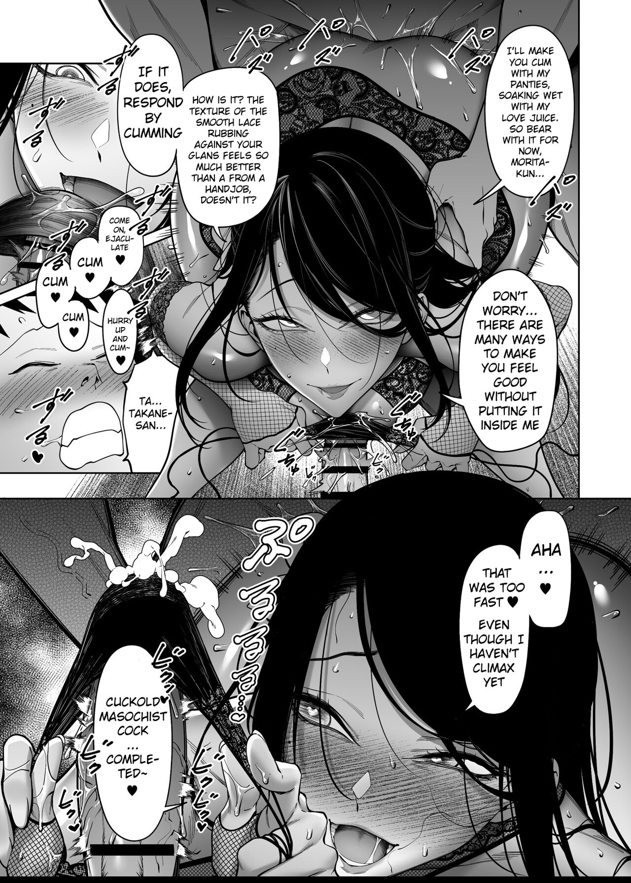 Why the Unattainable Flower's Confession Success Rate is Zero page 26