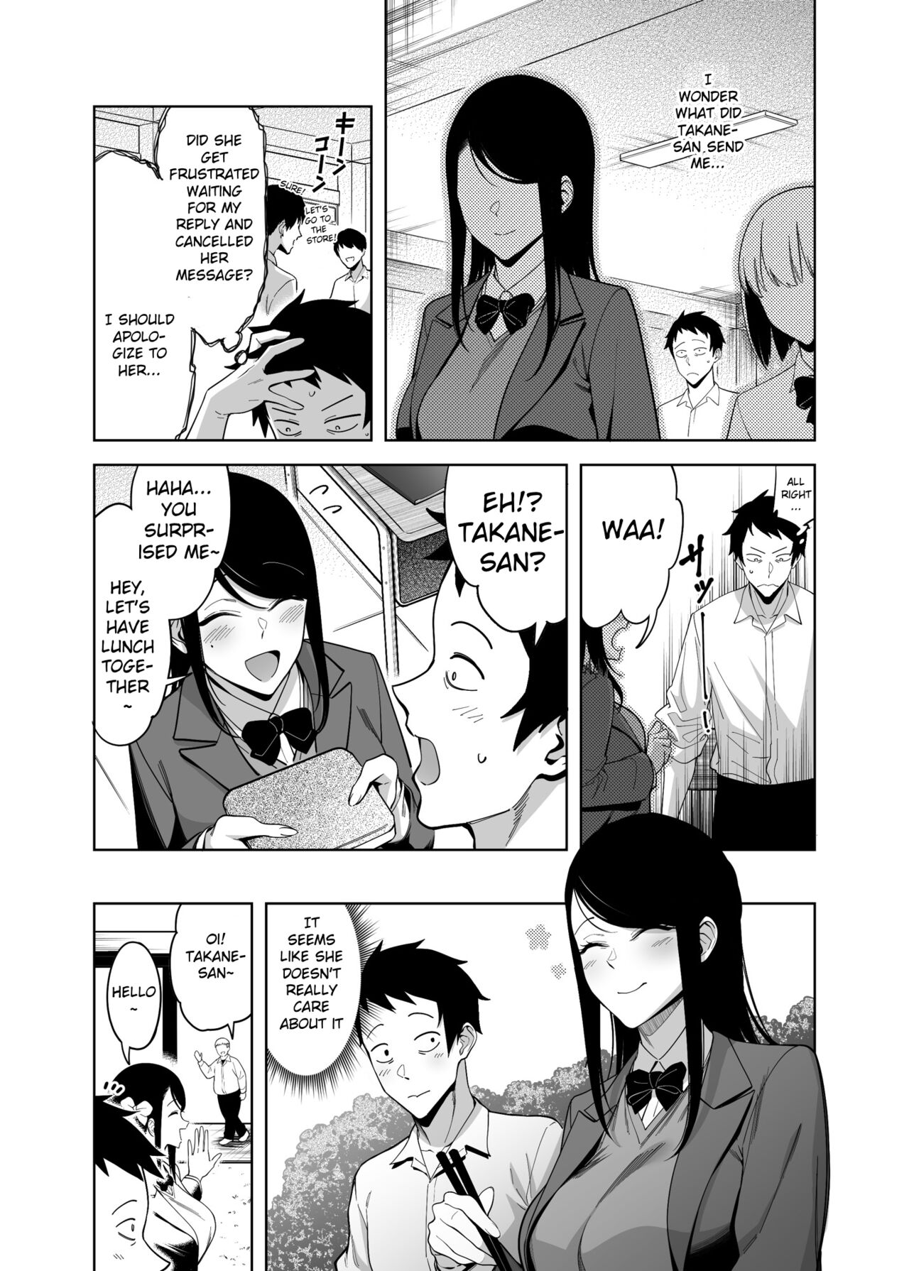 Why the Unattainable Flower's Confession Success Rate is Zero page 29