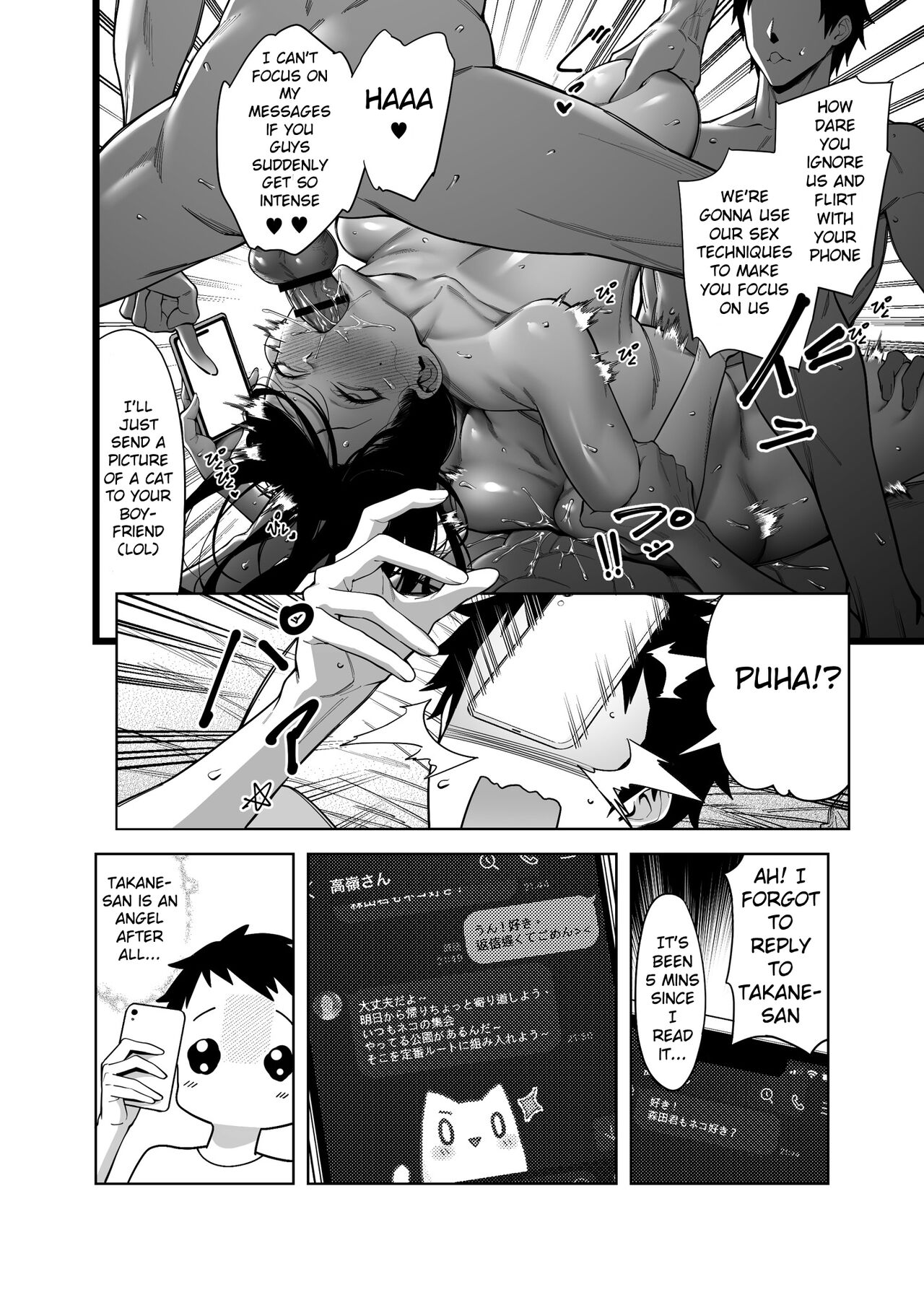Why the Unattainable Flower's Confession Success Rate is Zero page 33