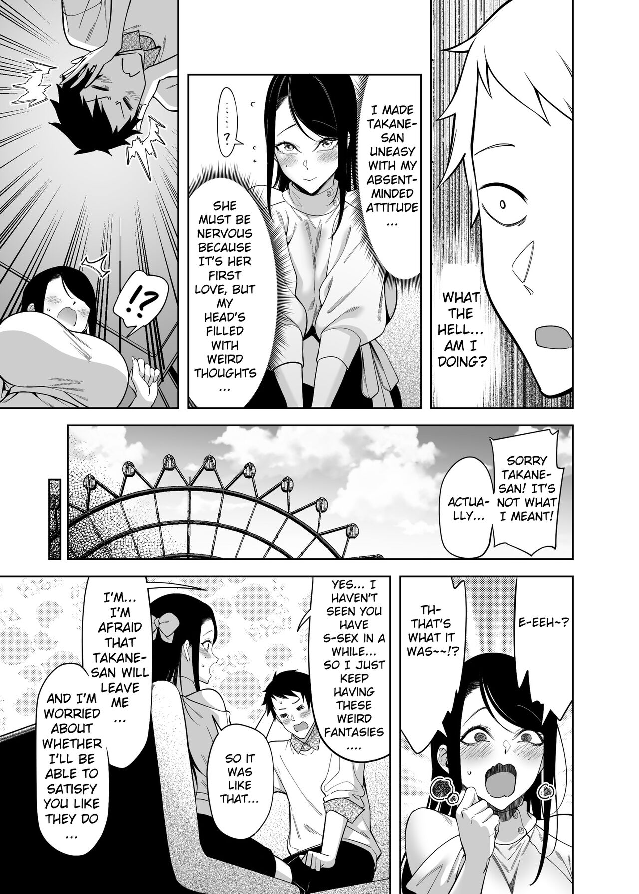 Why the Unattainable Flower's Confession Success Rate is Zero page 41