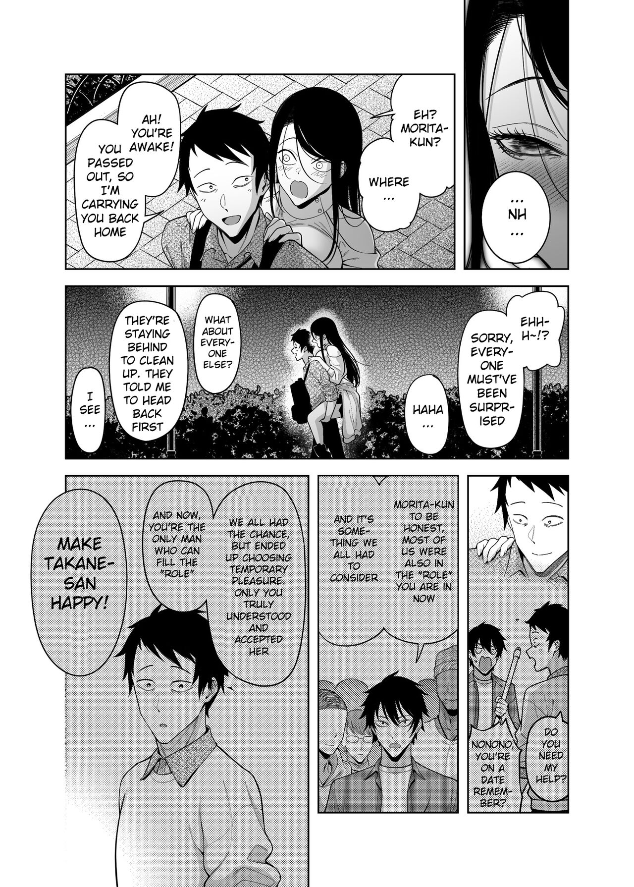 Why the Unattainable Flower's Confession Success Rate is Zero page 54