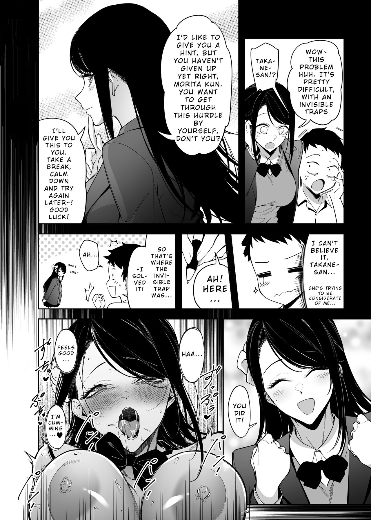 Why the Unattainable Flower's Confession Success Rate is Zero page 9