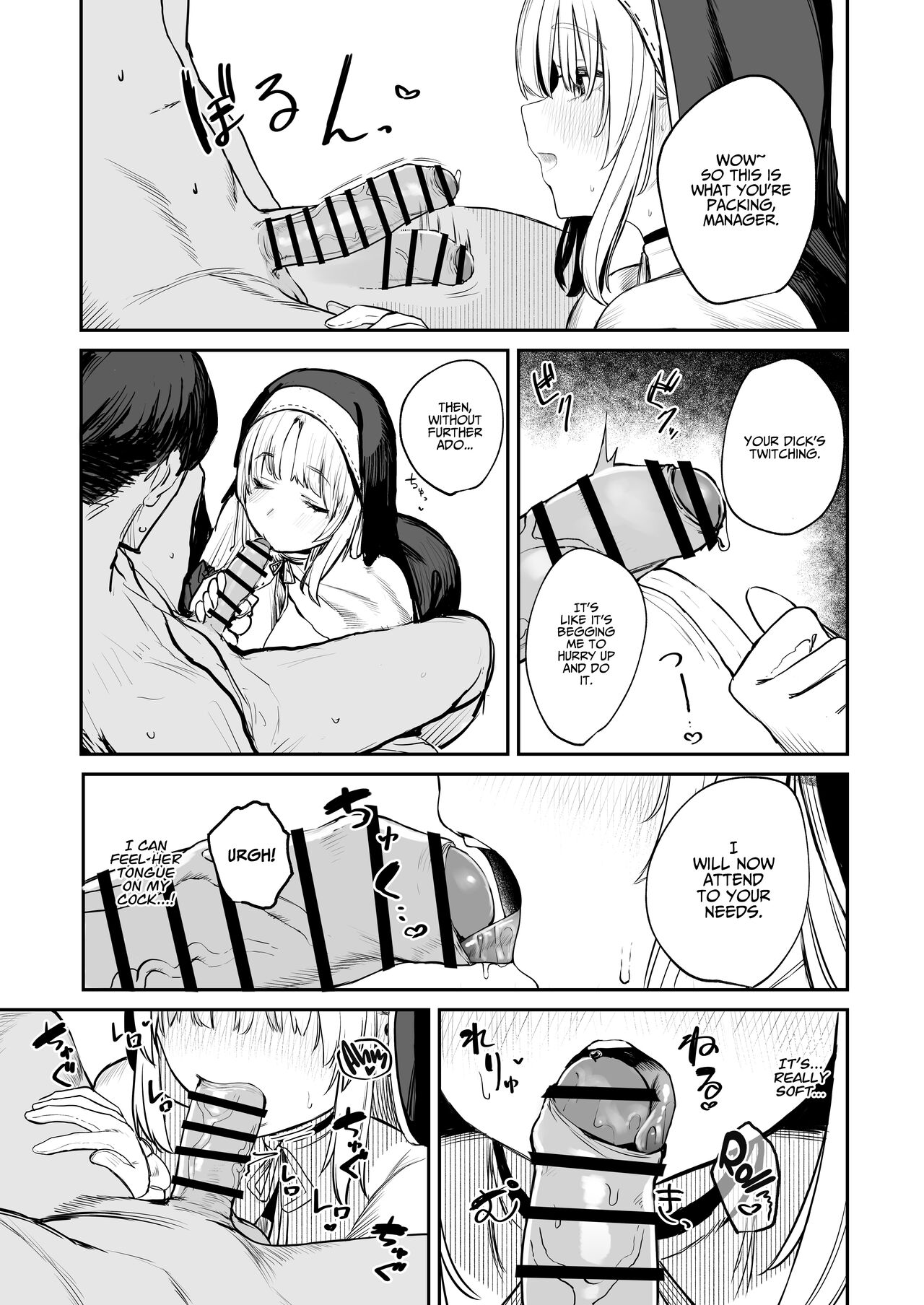Why Would Claire be in Vtuber Soapland? page 10
