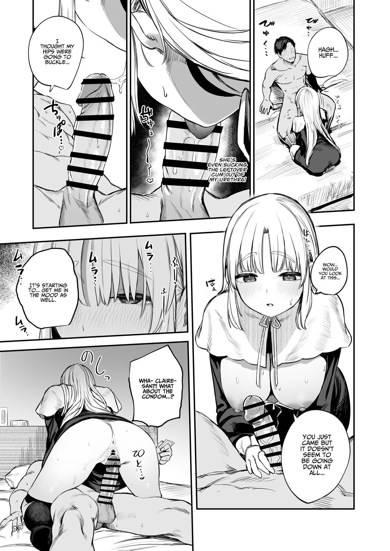 Why Would Claire be in Vtuber Soapland? page 14