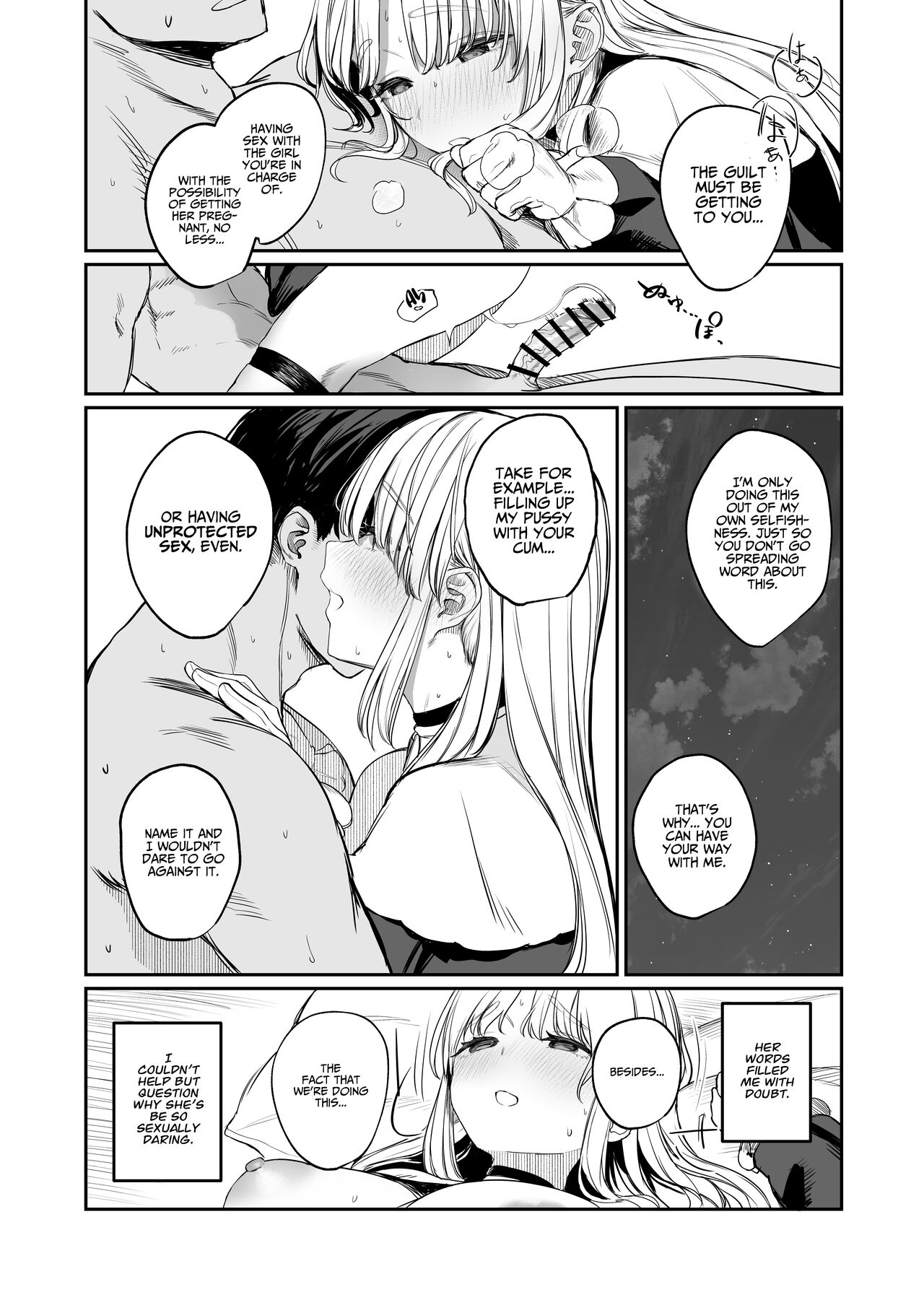 Why Would Claire be in Vtuber Soapland? page 17
