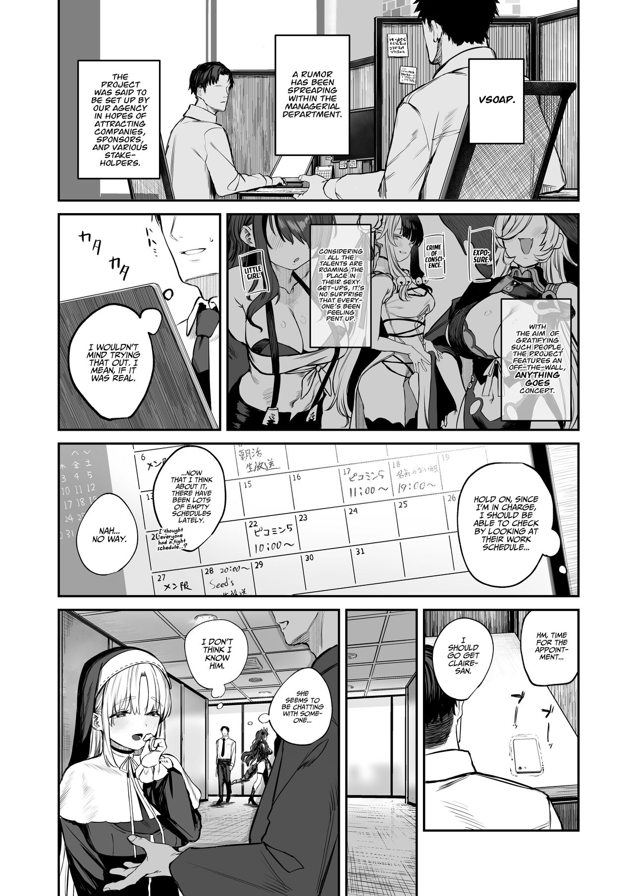 Why Would Claire be in Vtuber Soapland? page 2