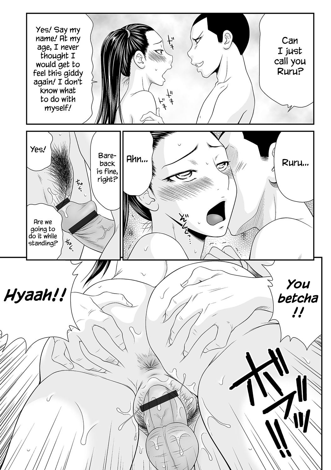 Widow in Twintails (Magazine Cyberia) [English] =LWB= page 12