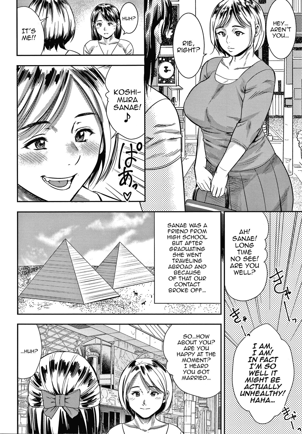 Wife Addiction♡ page 10