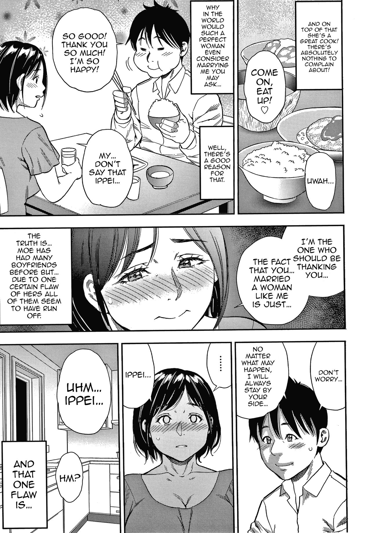 Wife Addiction♡ page 136