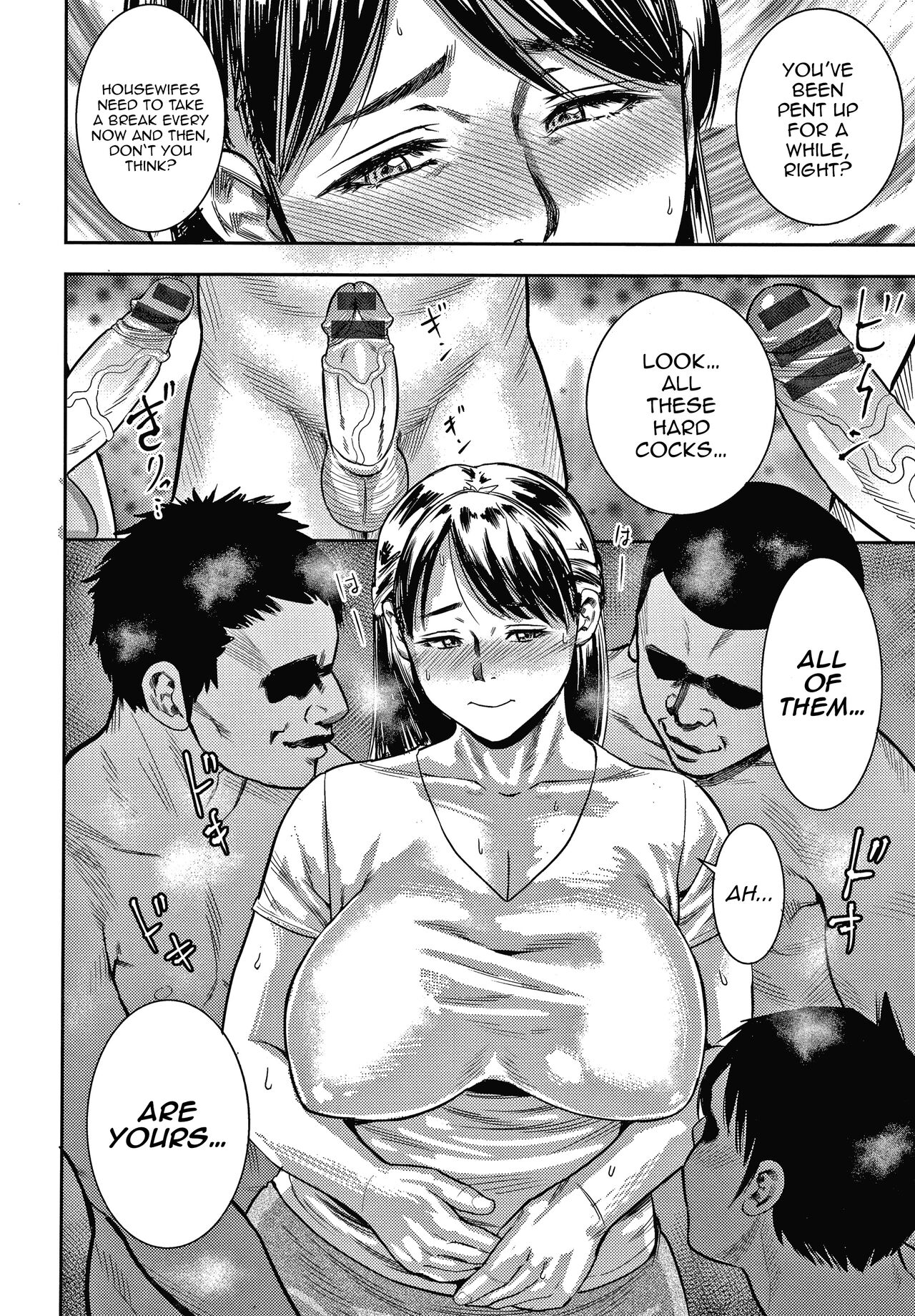 Wife Addiction♡ page 14