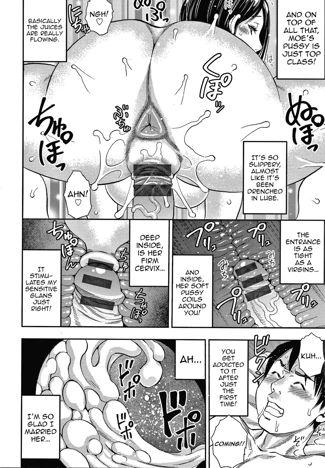 Wife Addiction♡ page 147