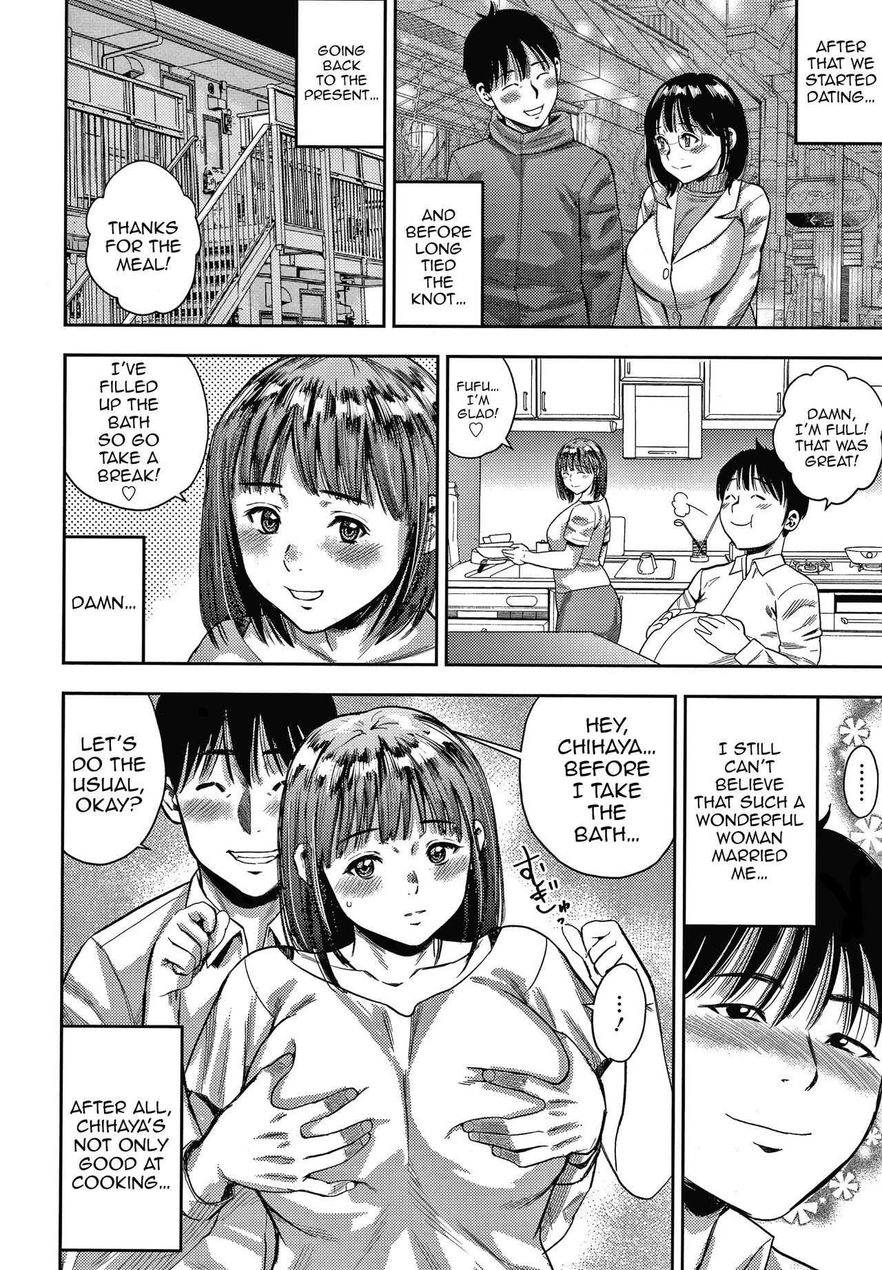 Wife Addiction♡ page 153