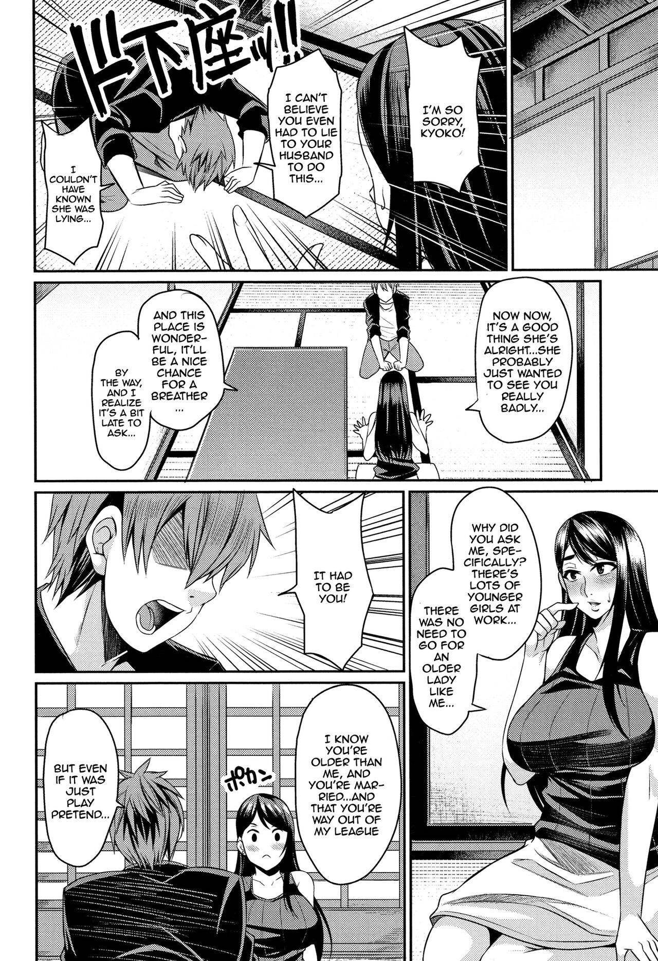 Wife Breast Temptation Ch. 1-7 page 103